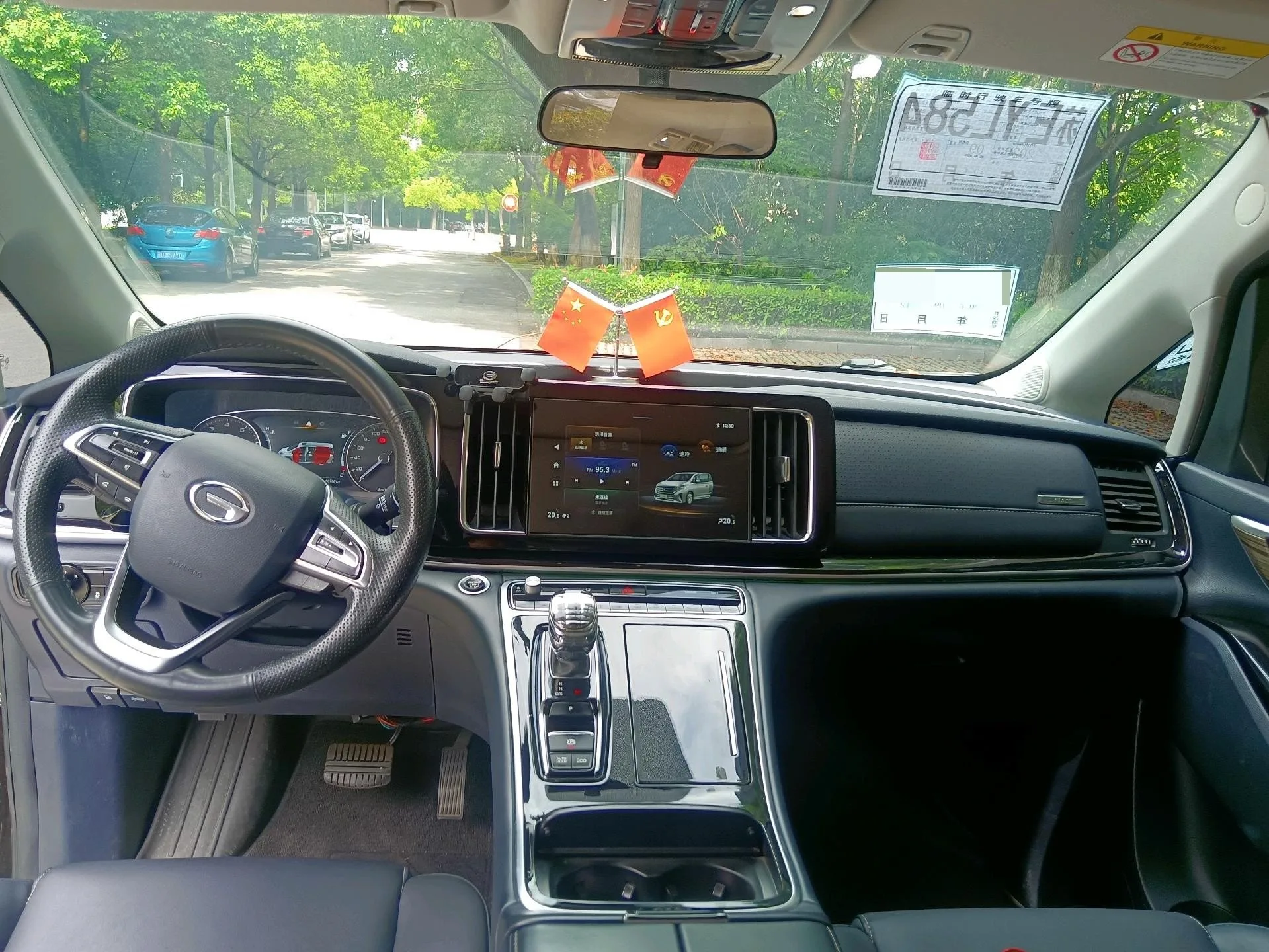Trumpchi M8 2021 Leading Series 390T Luxury Edition
