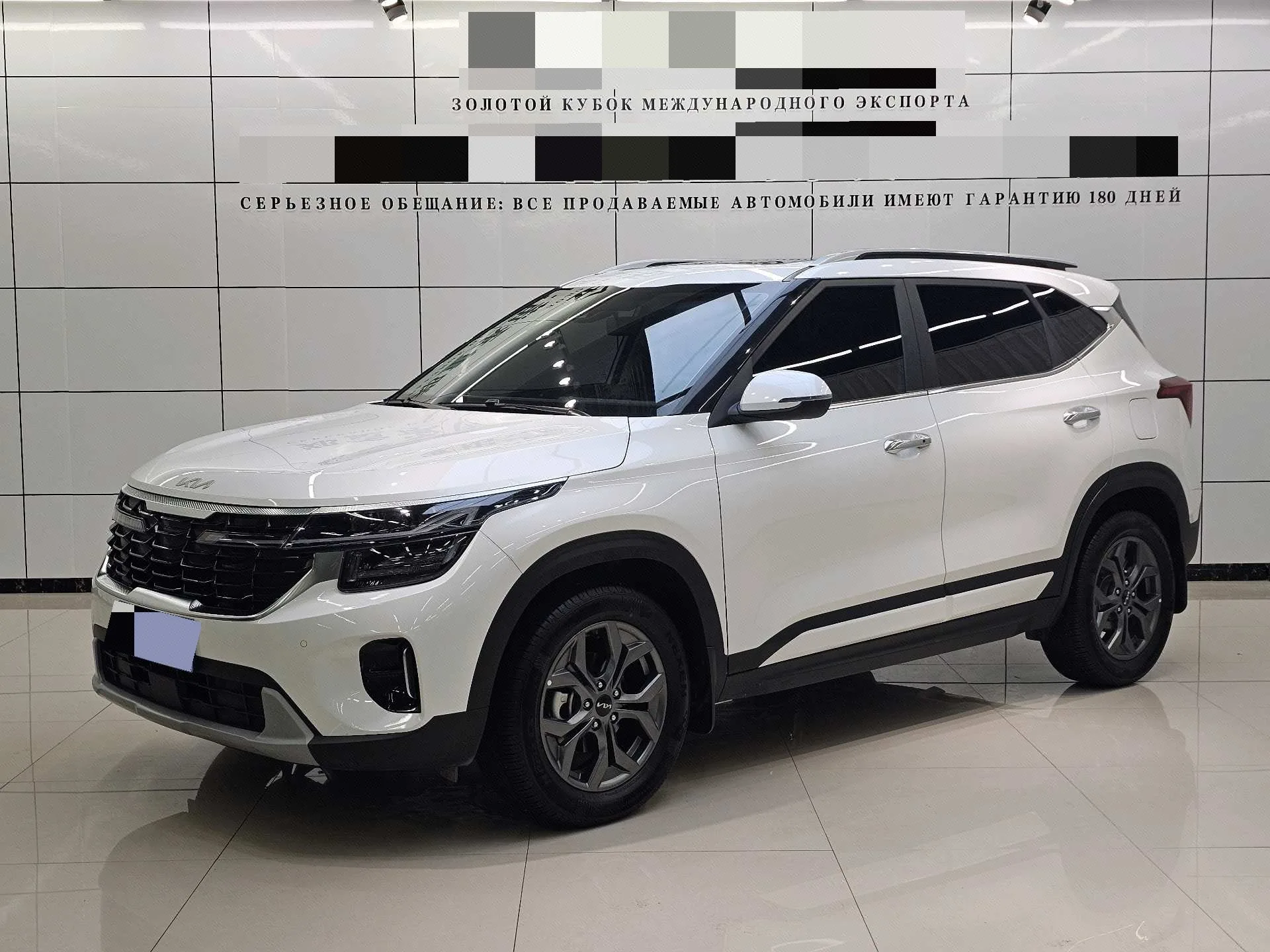 2023 Citroën Cytus 1.5L CVT Luxury Edition