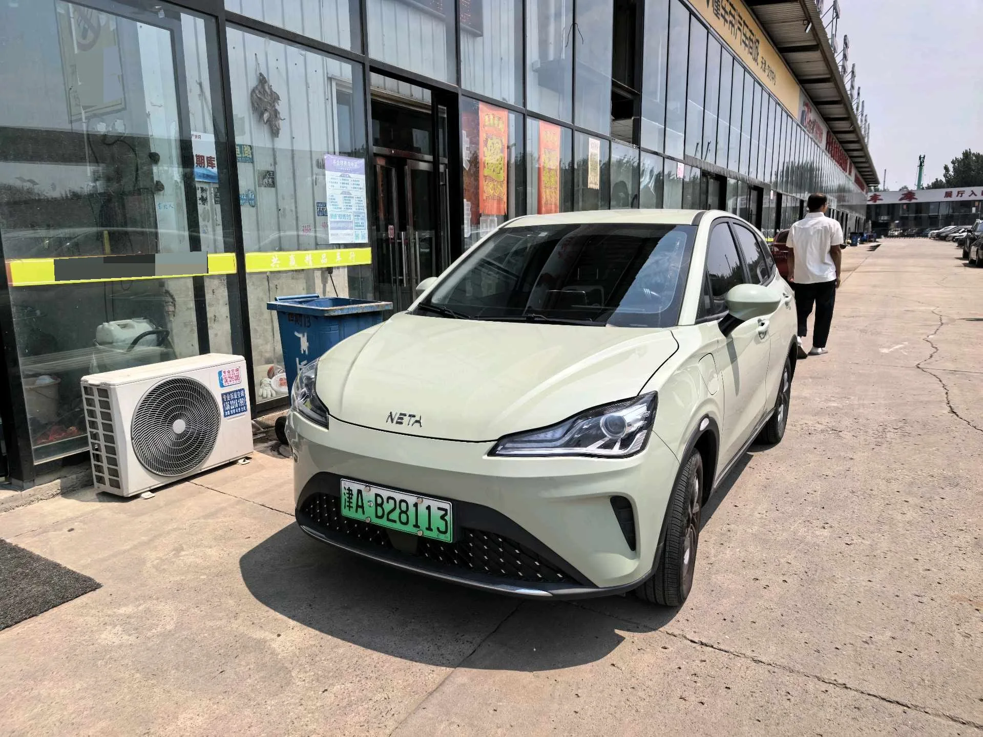 Nezha AYA 2023 Model 318 Lite