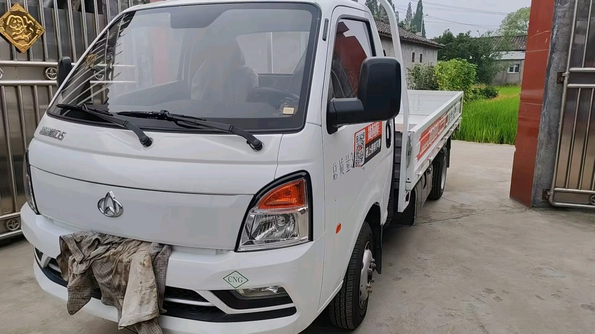 Changan Kuayue 2025 Model Year Kuayue D5 2.0 CNG, Liuji Engine, Single Cab with Dual Rear Wheels, 3250 Wheelbase, 4.02 meters, Comfort Edition (Non-Air-Conditioned) Flatbed Truck Plus, Manual Transmission
