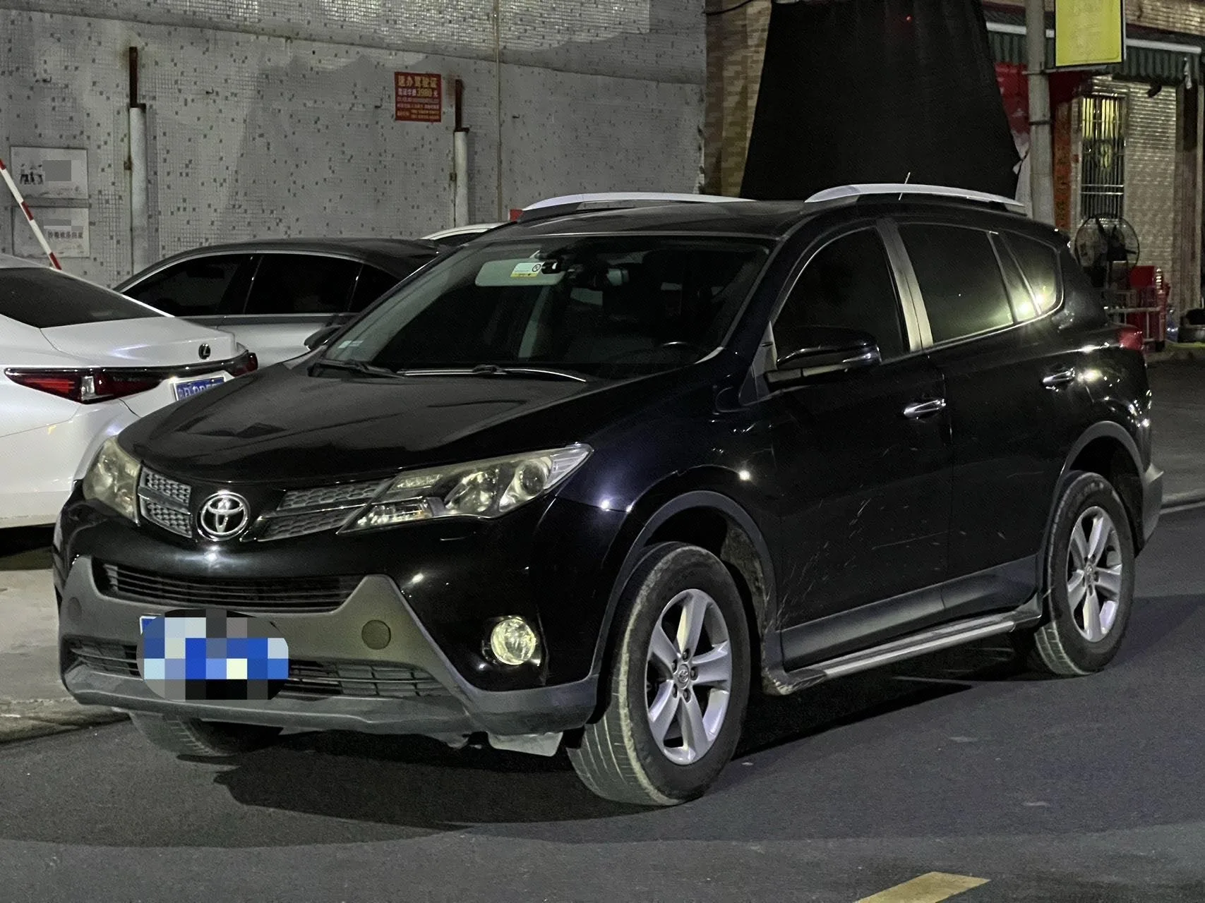 2013 RAV4 2.5L Automatic AWD Premium Edition