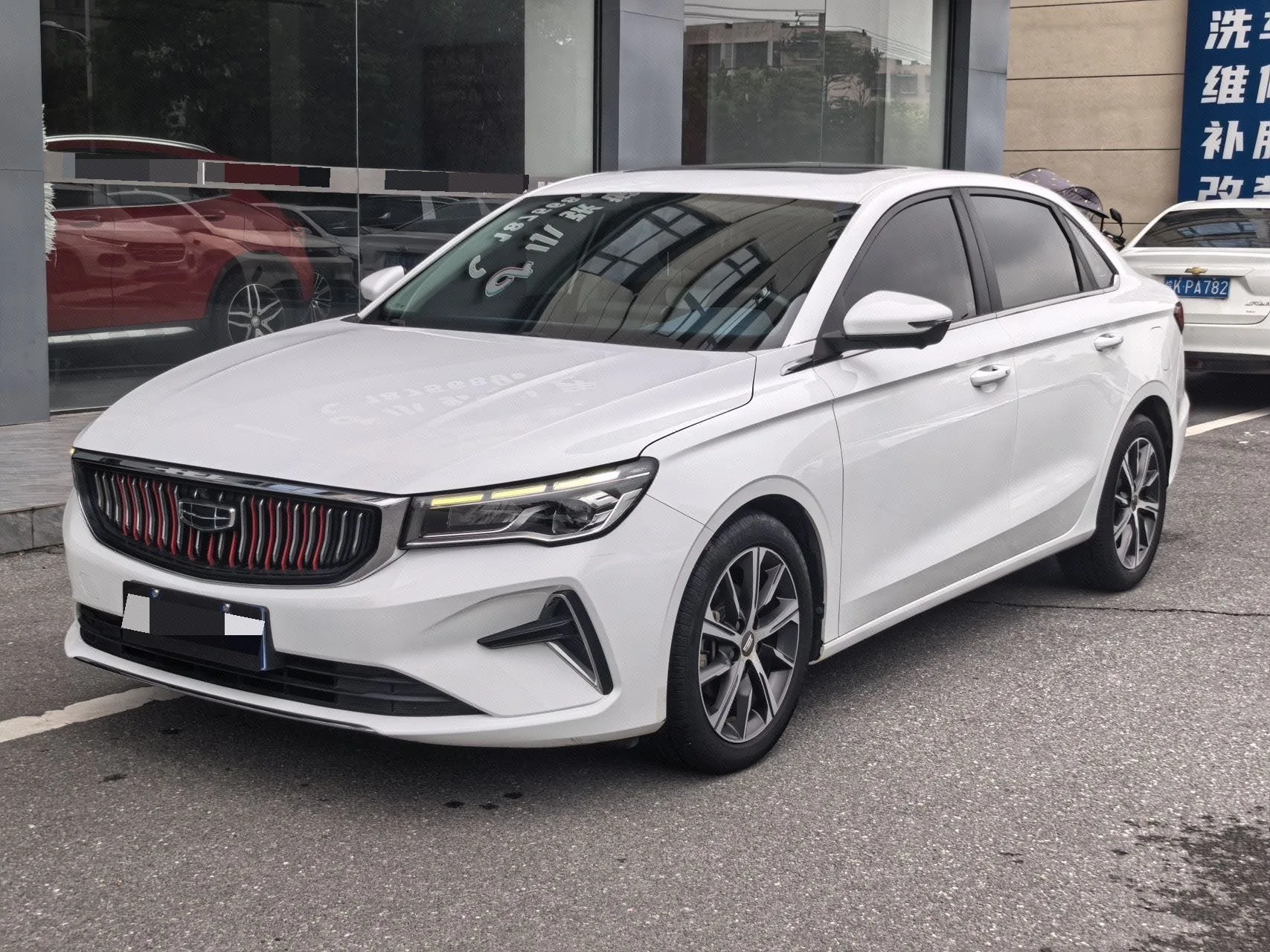 Geely Emgrand 2022 4th Generation 1.5L CVT Flagship Edition