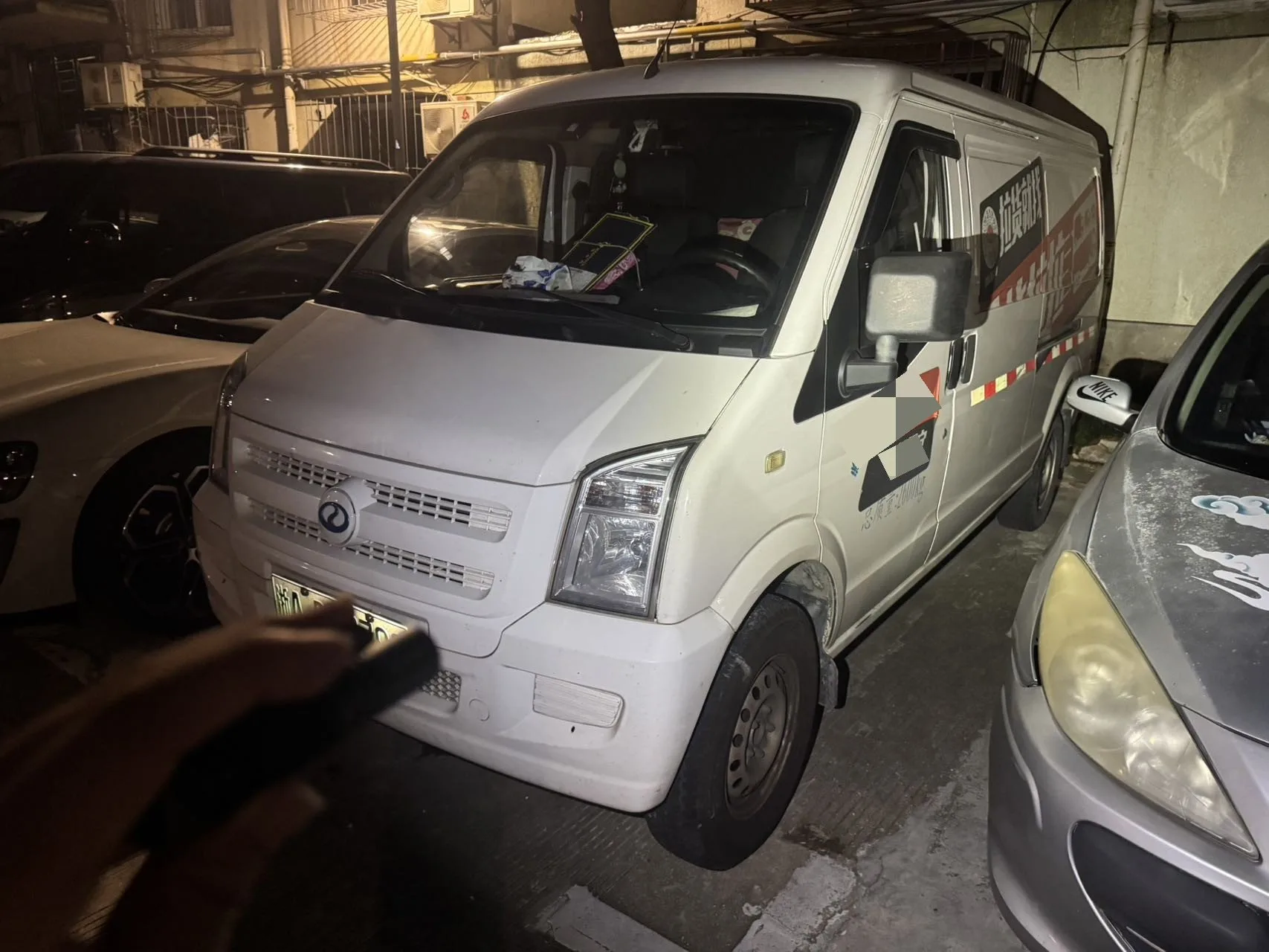 Ruichi New Energy EC35 2022 Model EC35 II Custom Edition 31.25 kWh