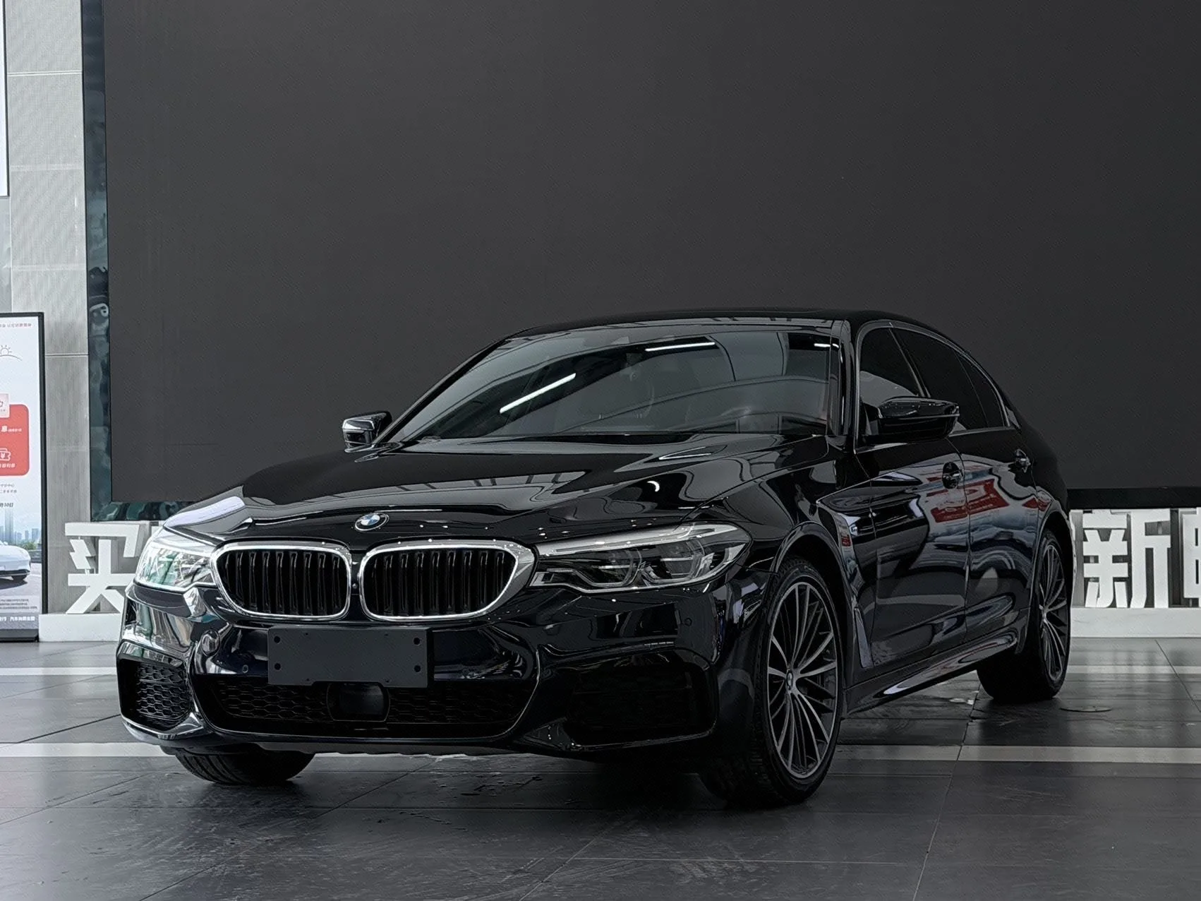 2020 BMW 5 Series 530Li Executive M Sport Package