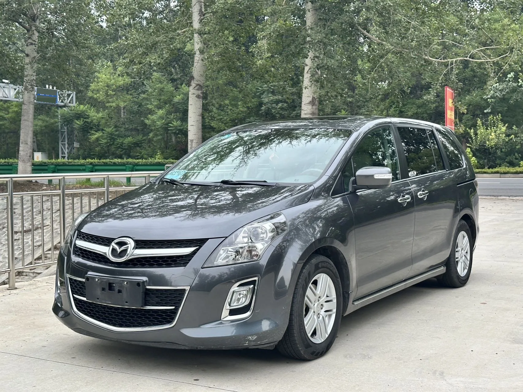 2013 Mazda 8 2.5L Premium Edition