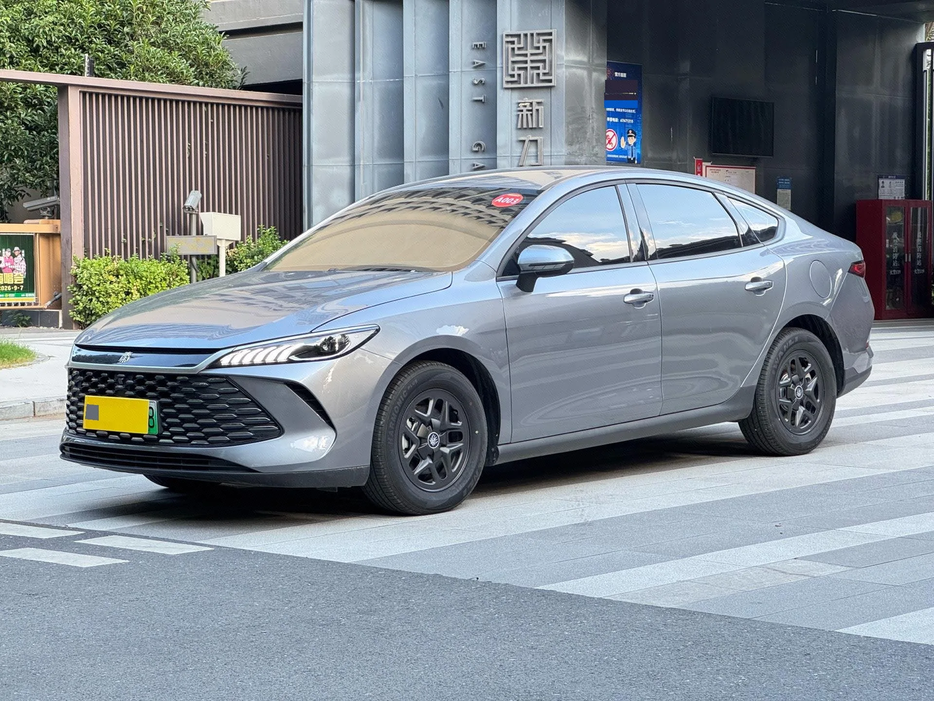 Seal 05 DM-i 2025 DM-i Intelligent Driving Edition 55KM Luxury Model