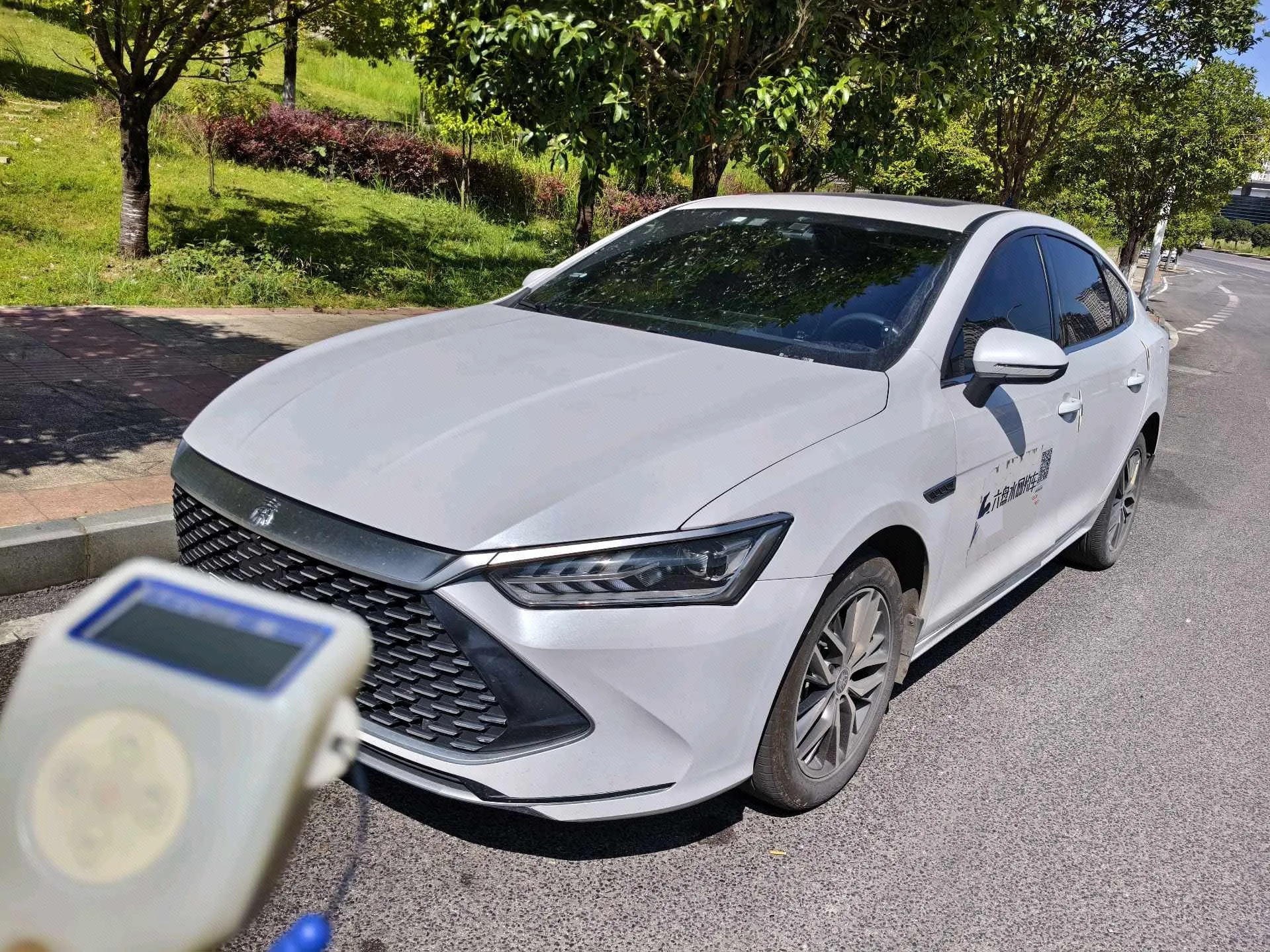 Qin PLUS 2021 DM-i 120KM Premium Edition