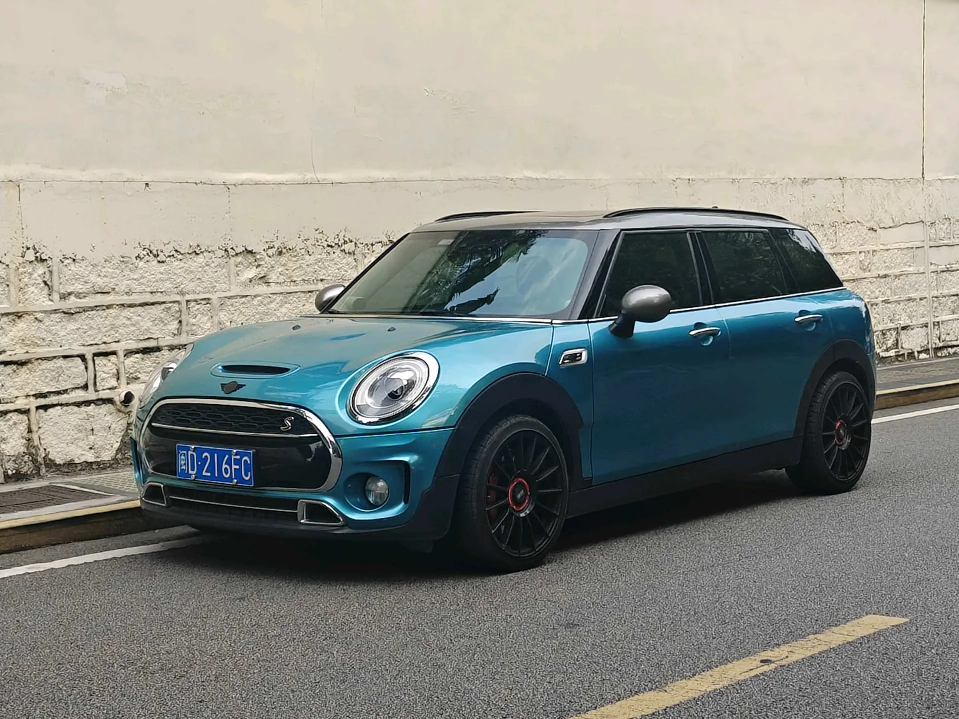 2016 MINI Clubman 2.0T Cooper S Geek Edition