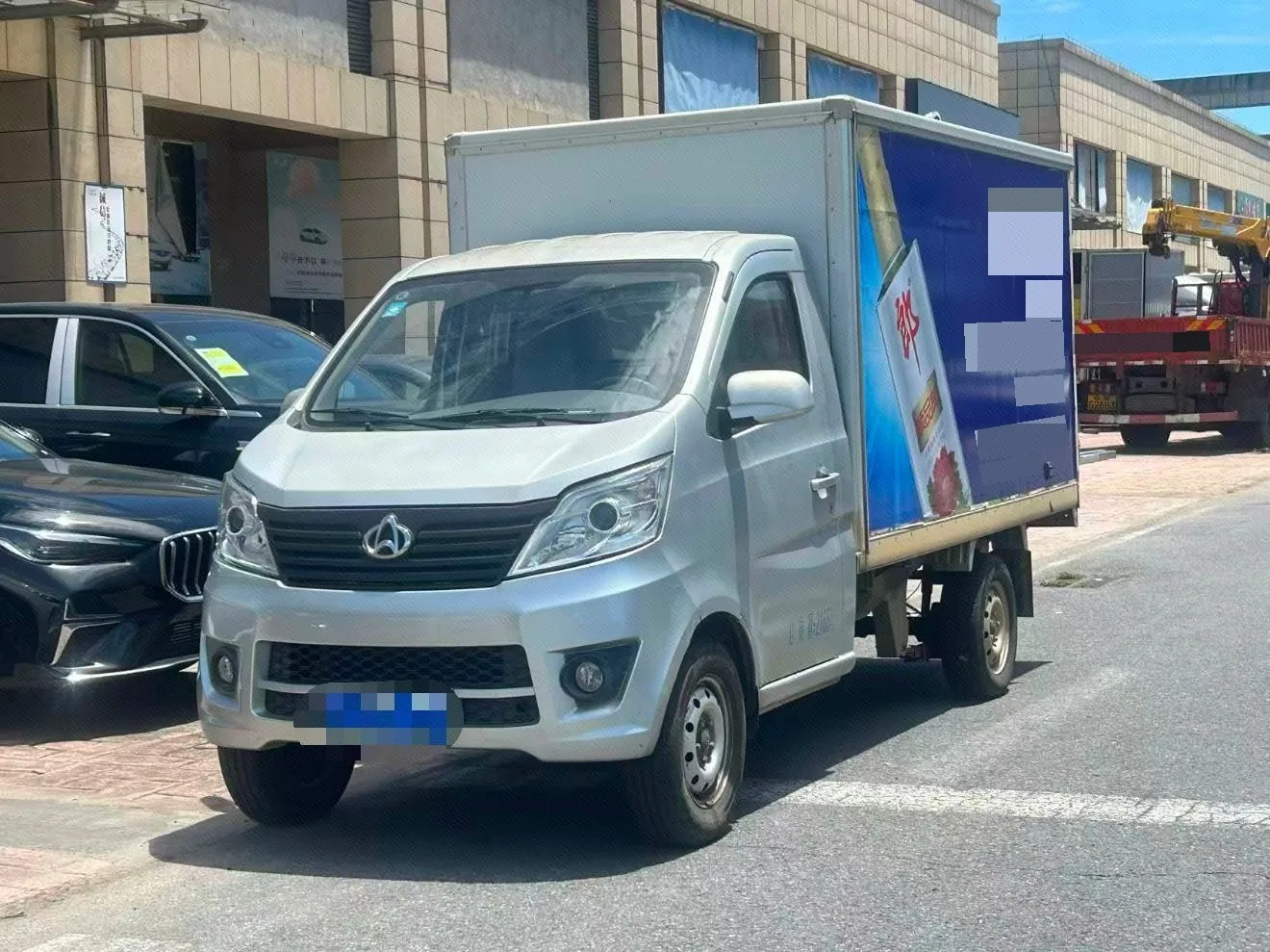 Changan Commercial 2020 Changan Xingka 1.5 Base Model Single-Cab Truck, Manual Transmission