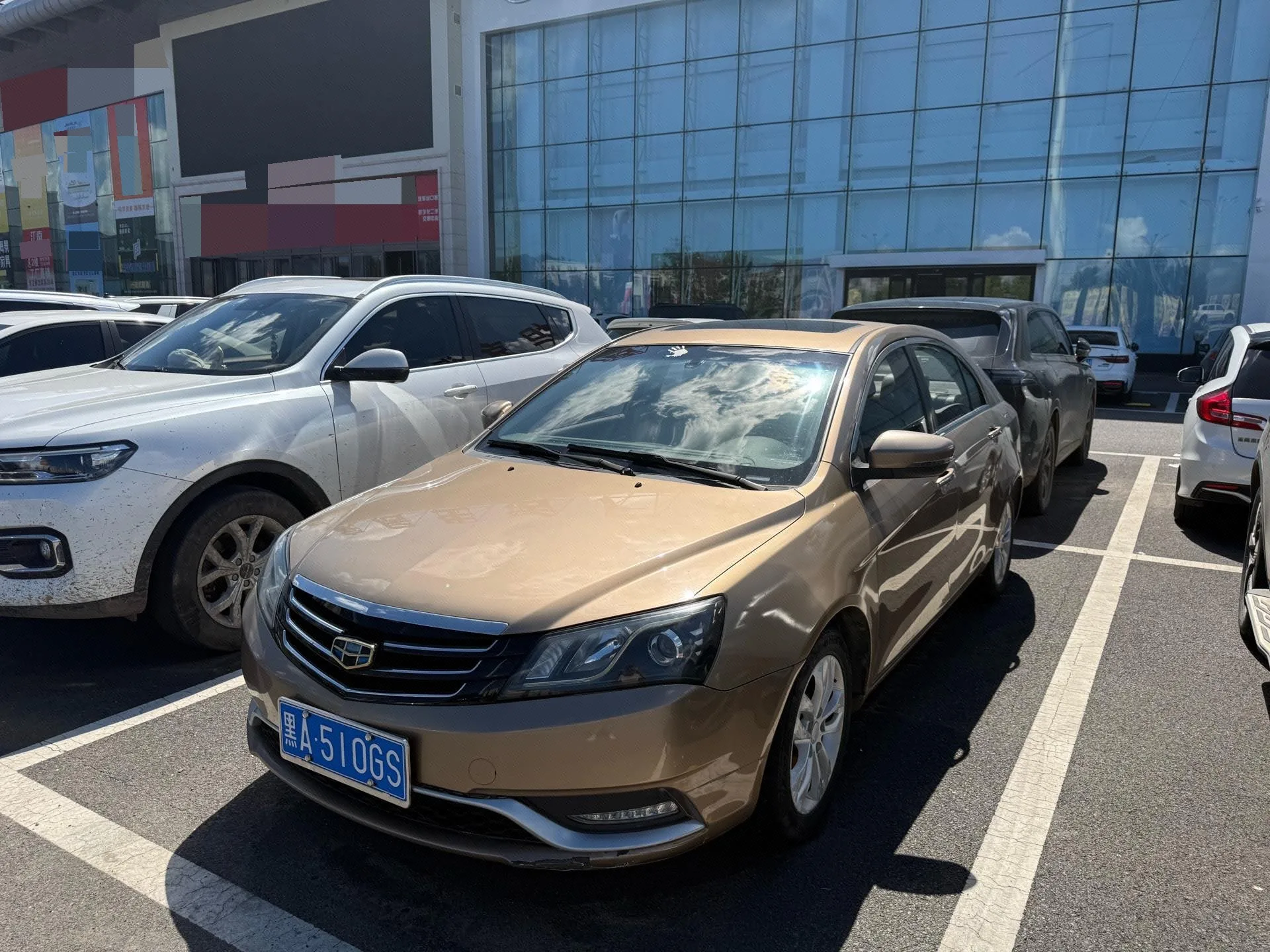 Emgrand 2014 Sedan 1.5L CVT Elite