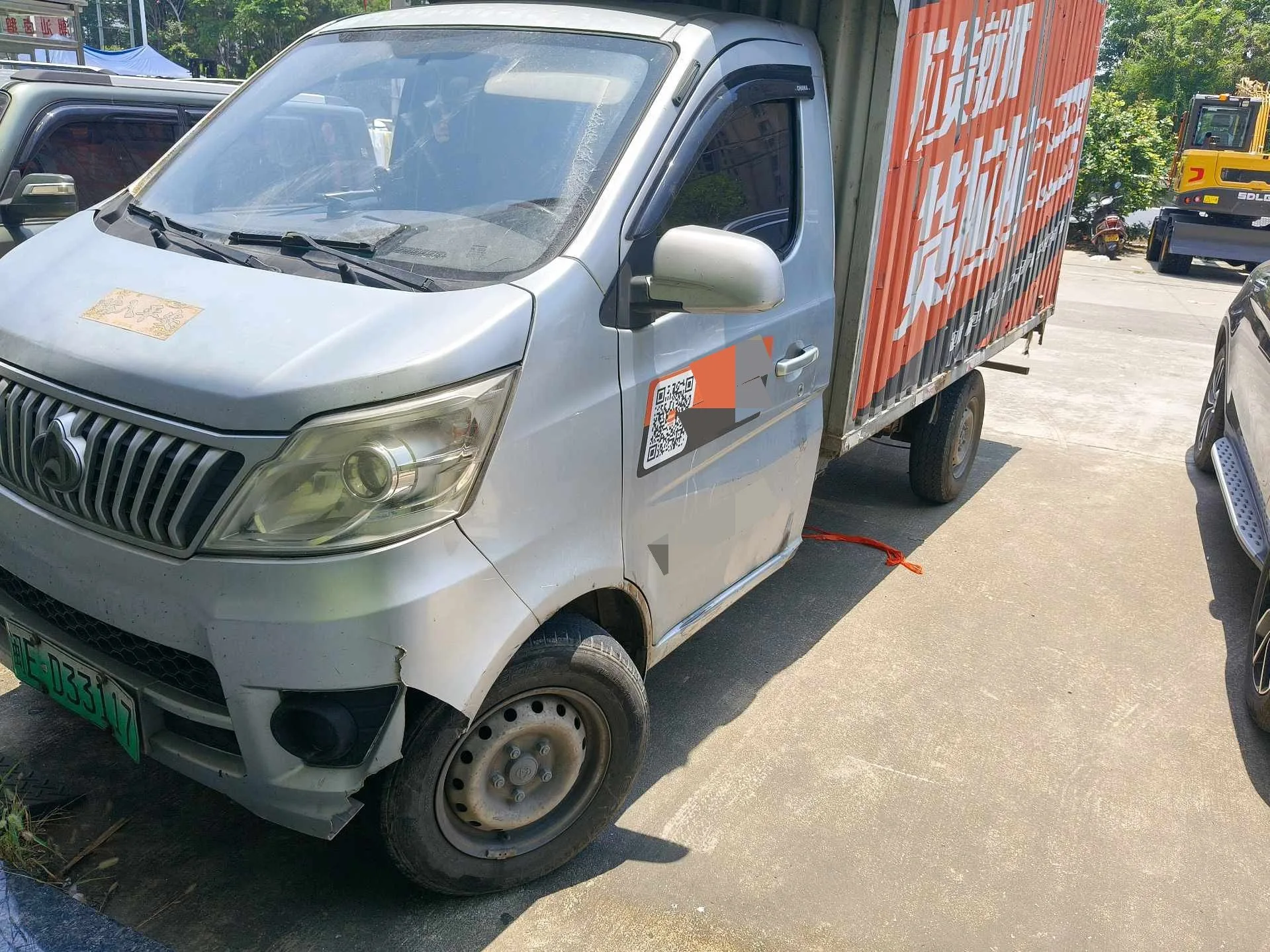 Changan Shenqi T10EV 2021 Model Year, All-Electric Van, Single-Cab, Long-Range Version, 46.368 kWh