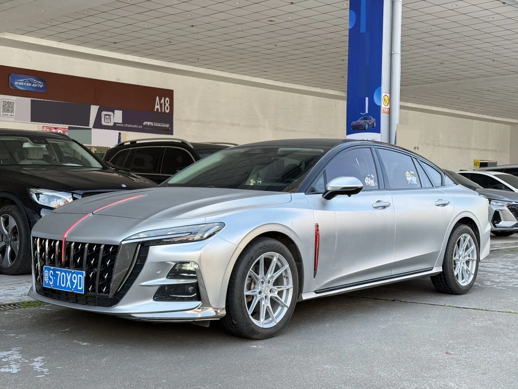 Hongqi H6 2023 2.0T Premium Edition