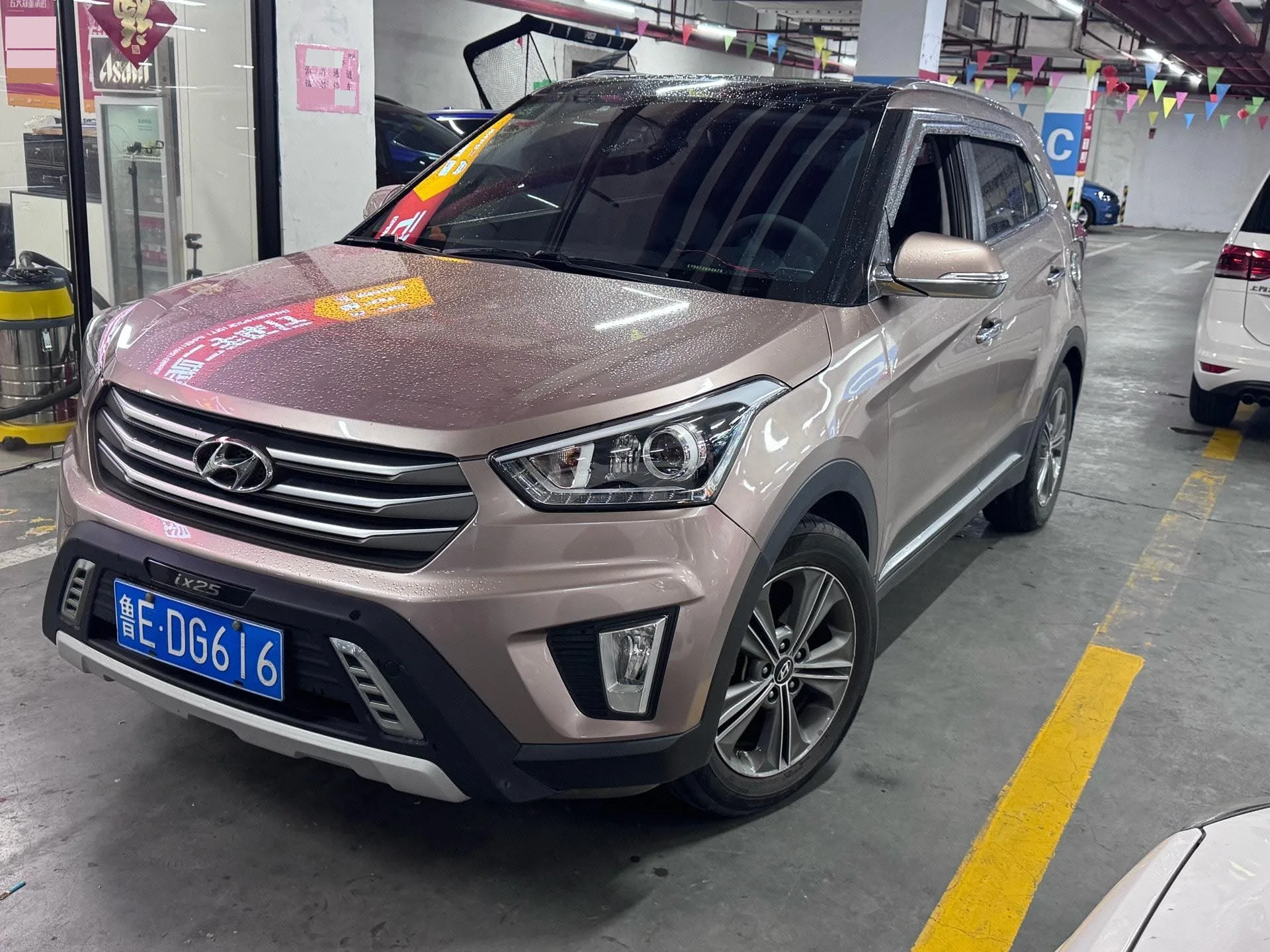 2015 Beijing Hyundai ix25 2.0L Automatic AWD DLX Premium