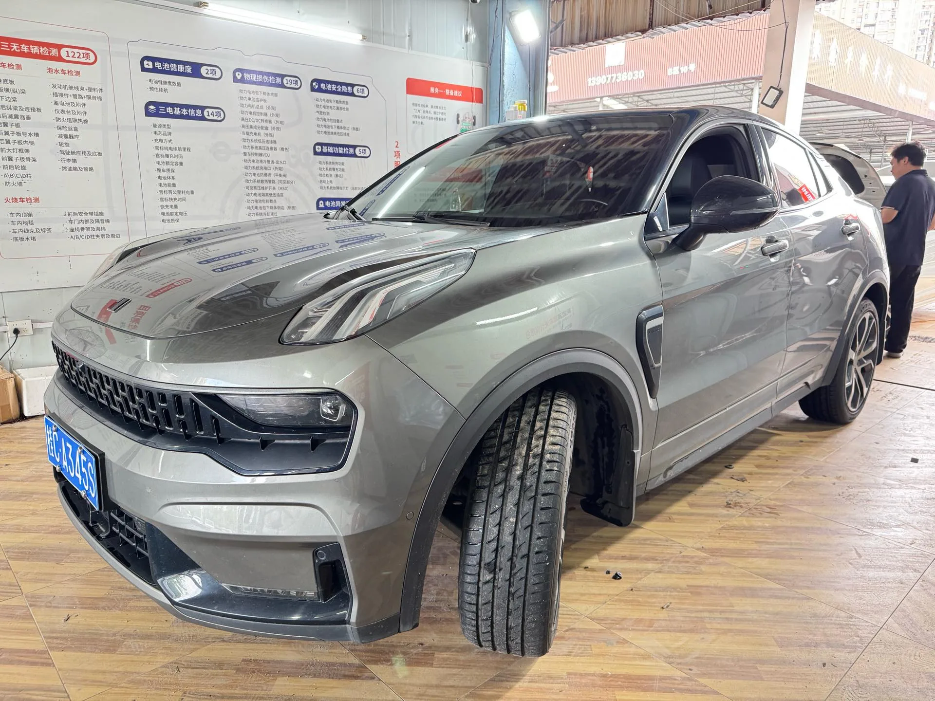 Lynk & Co 05 2020 Model Year 2.0TD AWD Limited-Time Edition