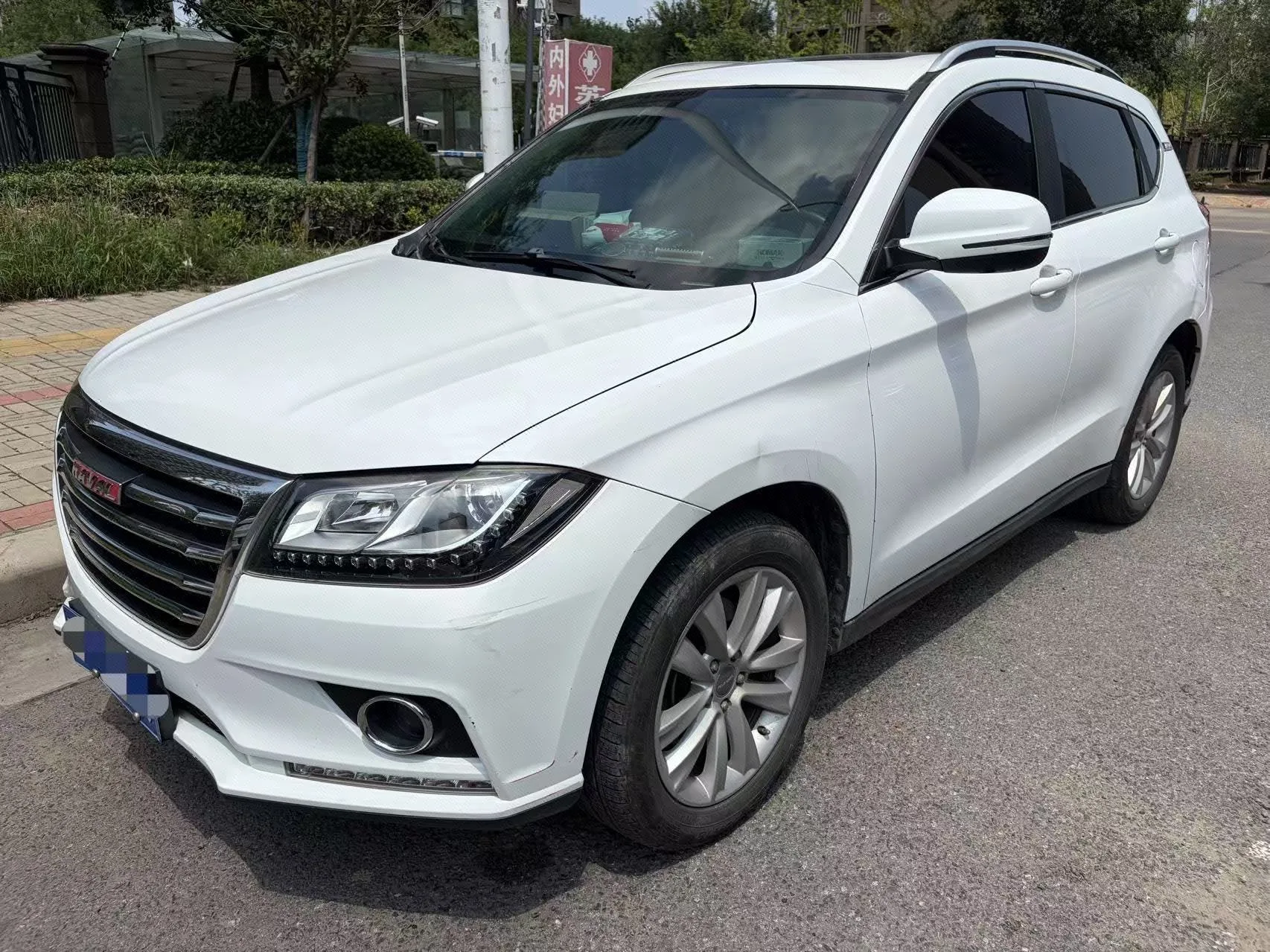 2015 Haval H2 1.5T Automatic Front-Wheel Drive Elite Edition