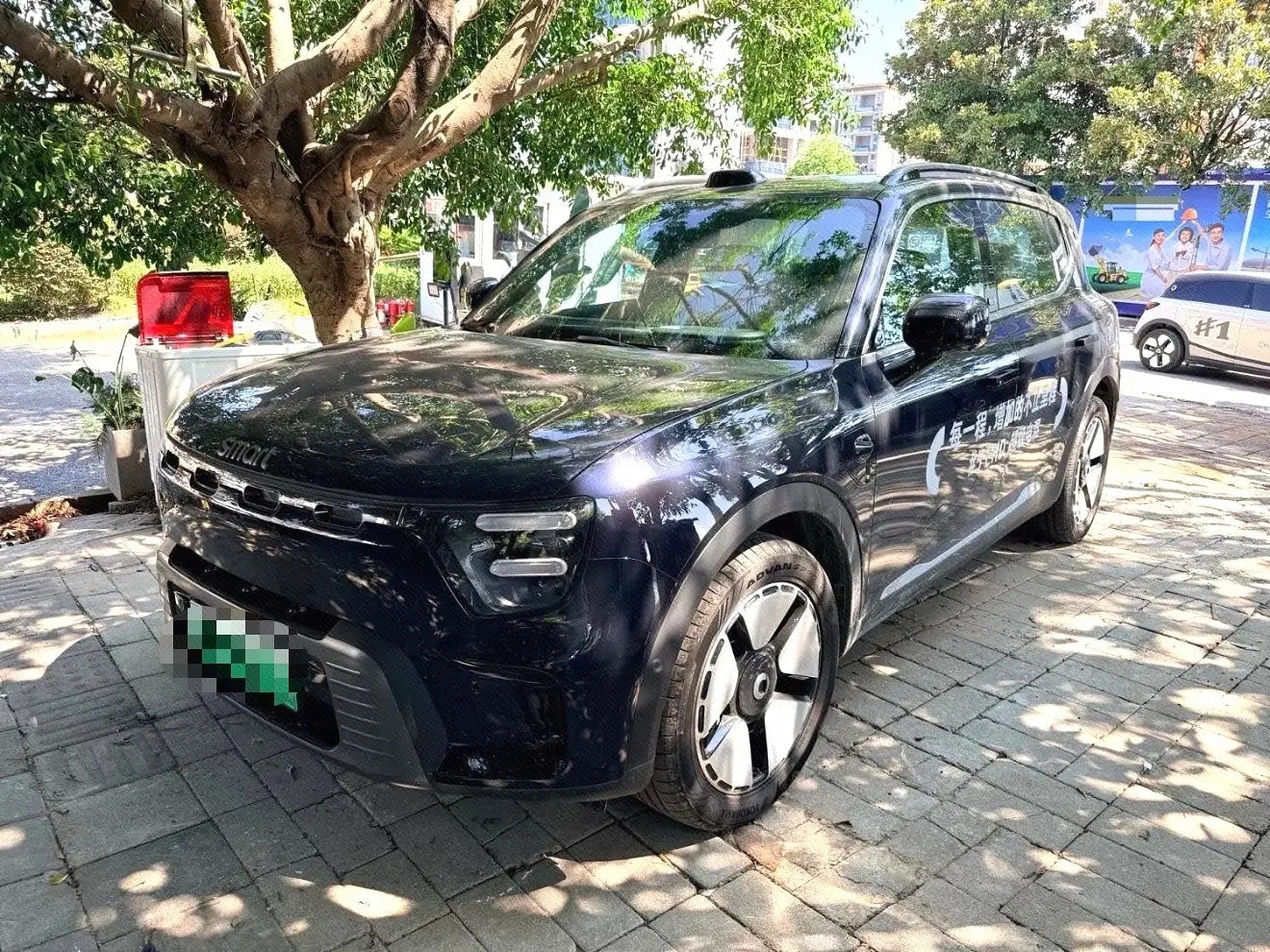 smart 2026 Model Elf #5 1.5T 252Ultra Automatic Transmission
