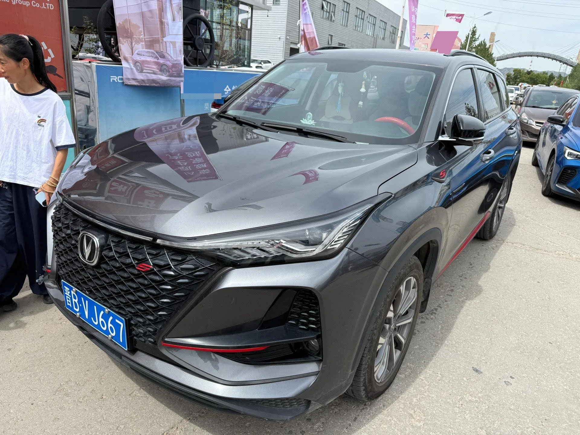 Changan CS75 PLUS 2021 Model Year 2.0T Automatic Navigation Edition