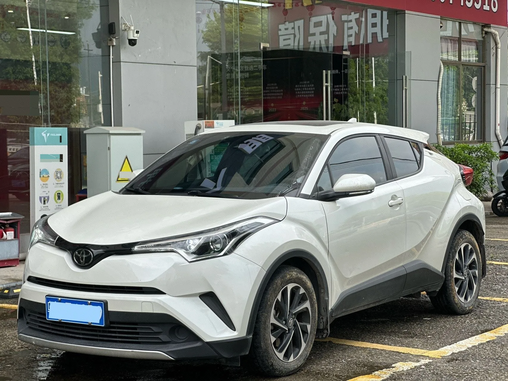 2020 IZOA 2.0L Yixiang Edition