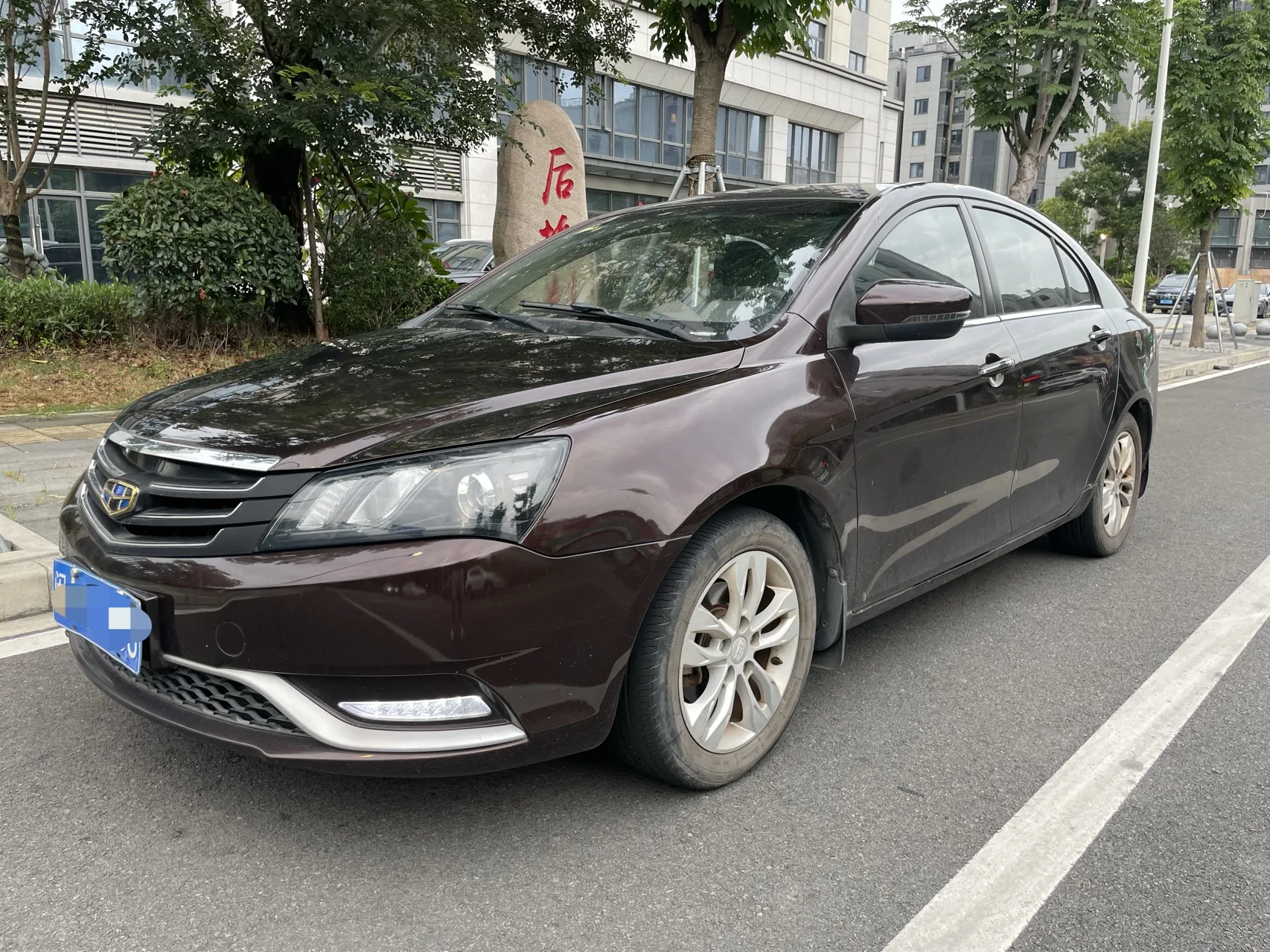 Geely Emgrand 2015 Sedan 1.5L CVT Upward Edition