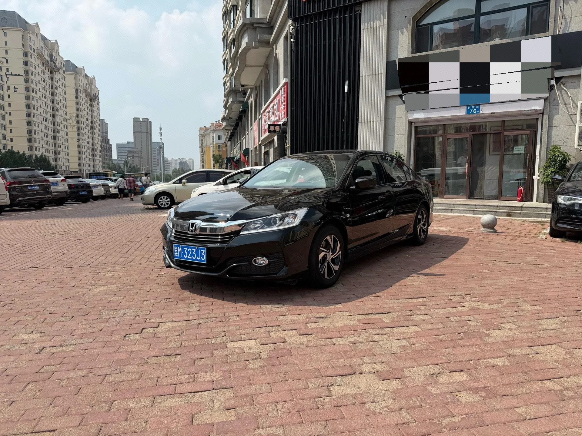 2016 Honda Accord 2.0L Elite Edition