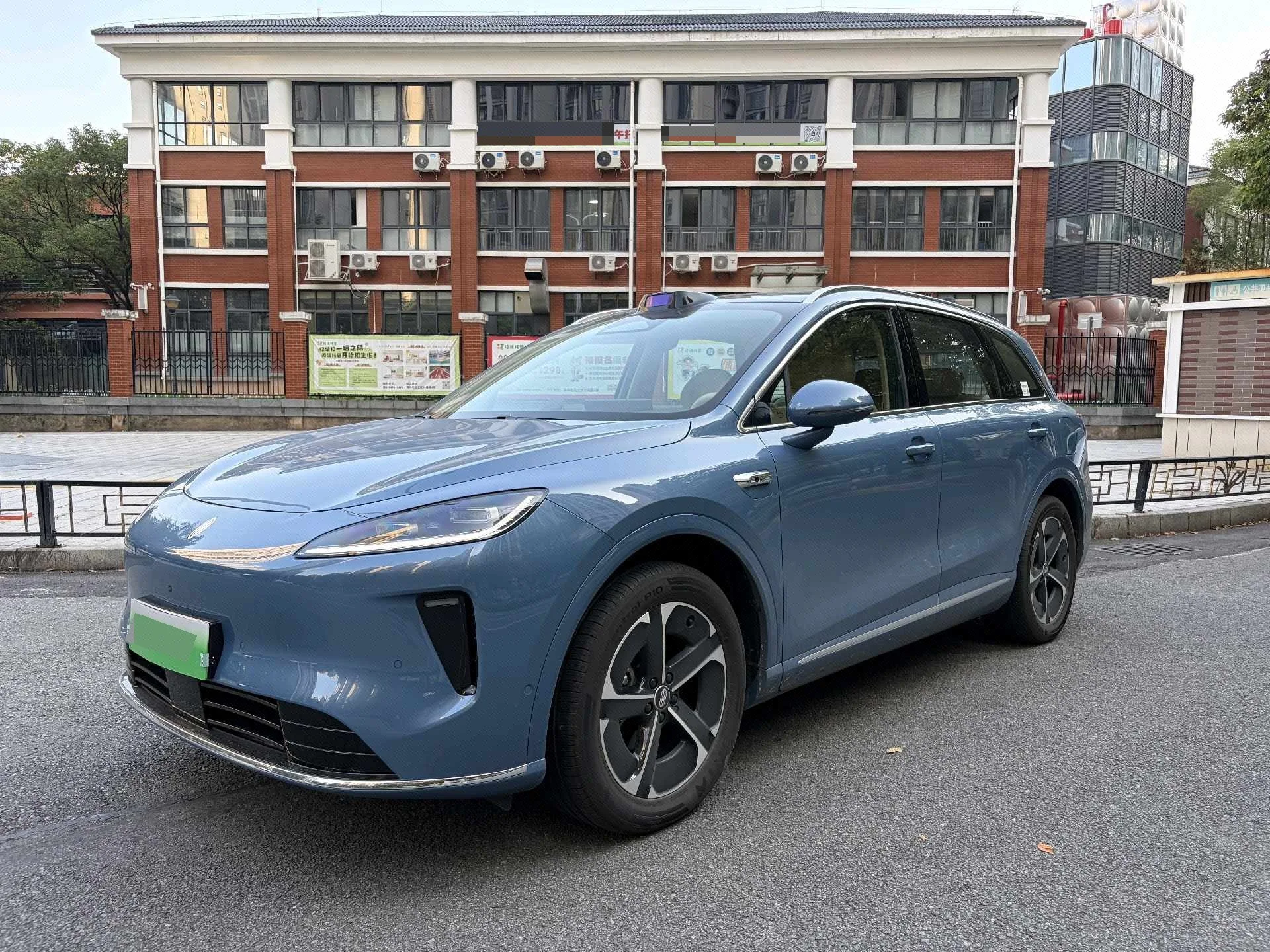 Shangjie H5 2025 Extended-Range Max