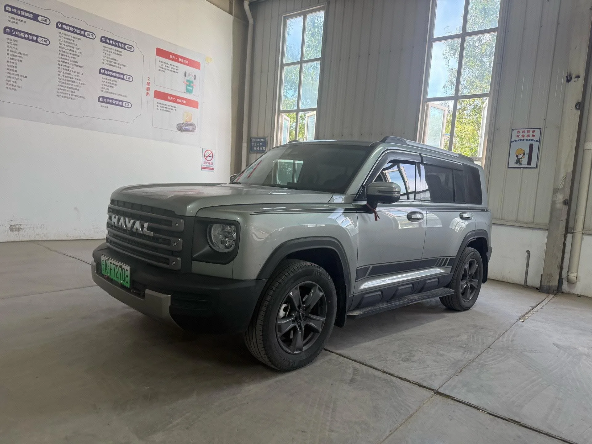 Haval Mongol 2024 Hi4 102 Pro