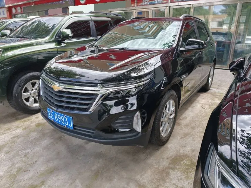 2021 Equinox 535T Lingjie Edition