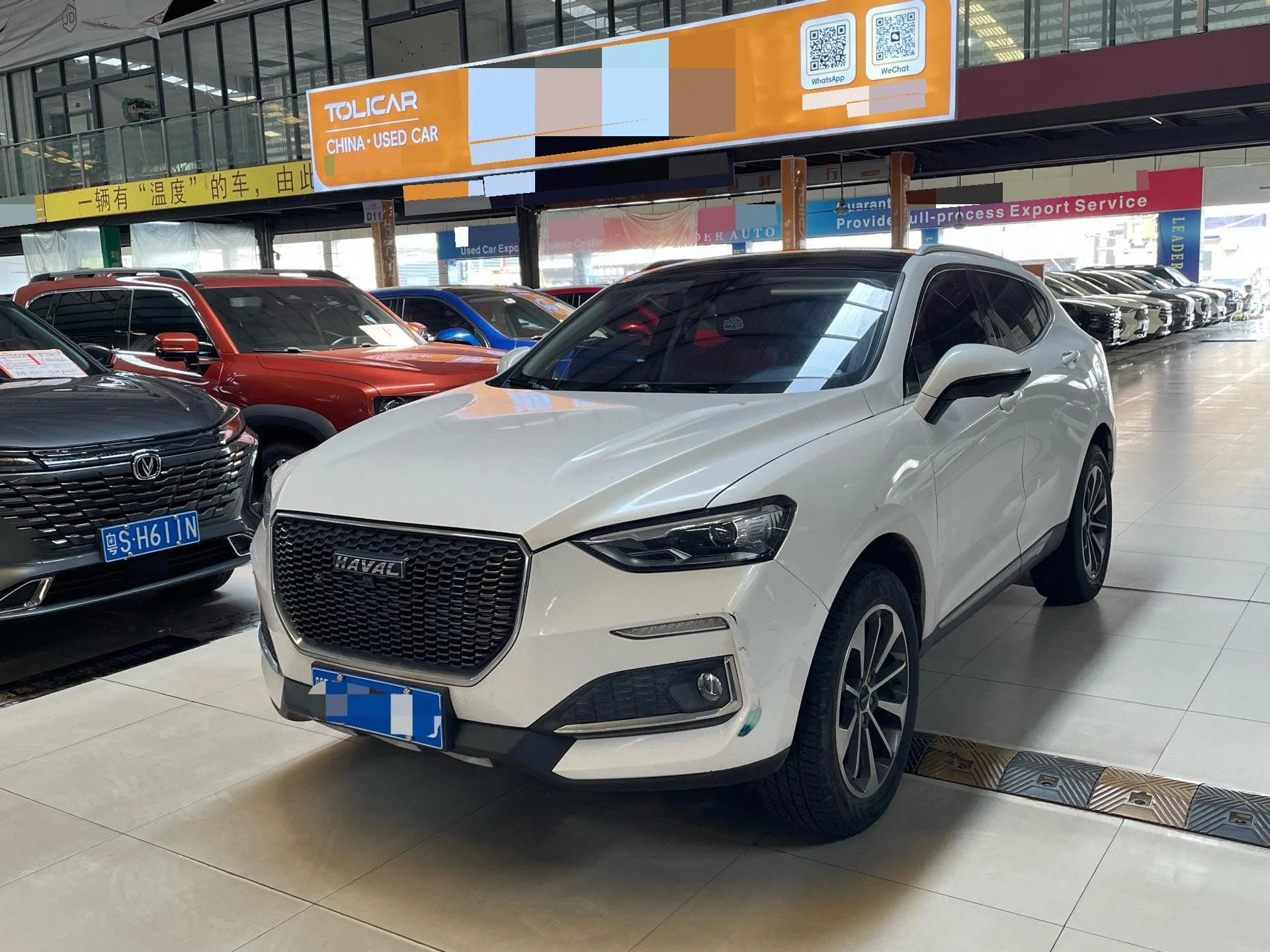 2019 Haval F5 "National Trend" Edition 1.5T i-Trend (National V)