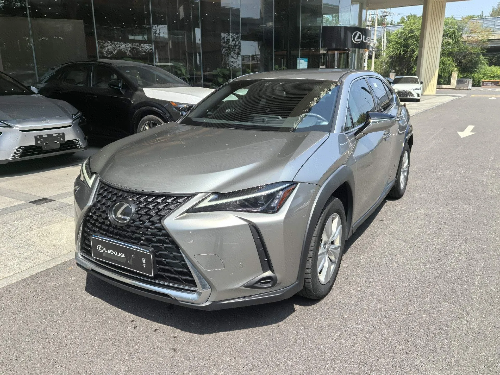 2022 Lexus UX 260h Explorer Edition