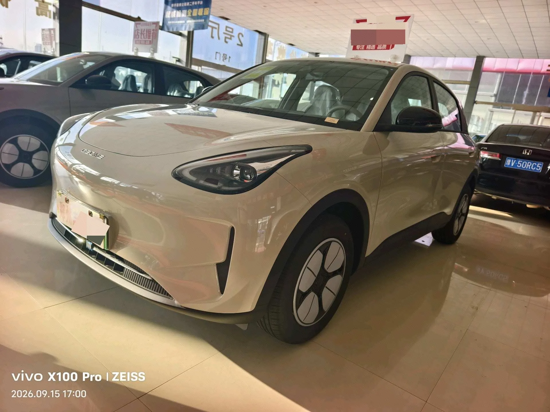 Geely 2026 Star Wish 410km Aspiration Edition Automatic Transmission