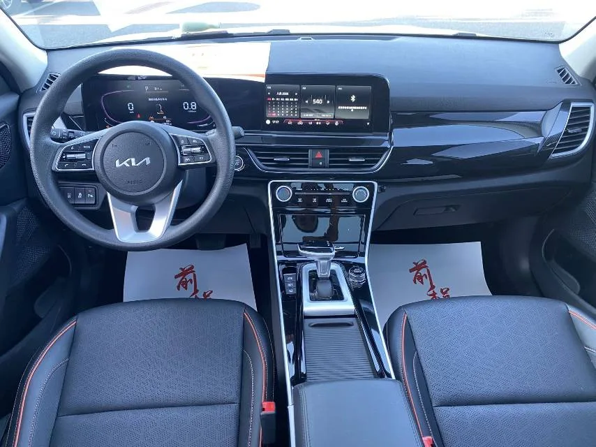 2023 Citroën Cytus 1.5L CVT Luxury Edition