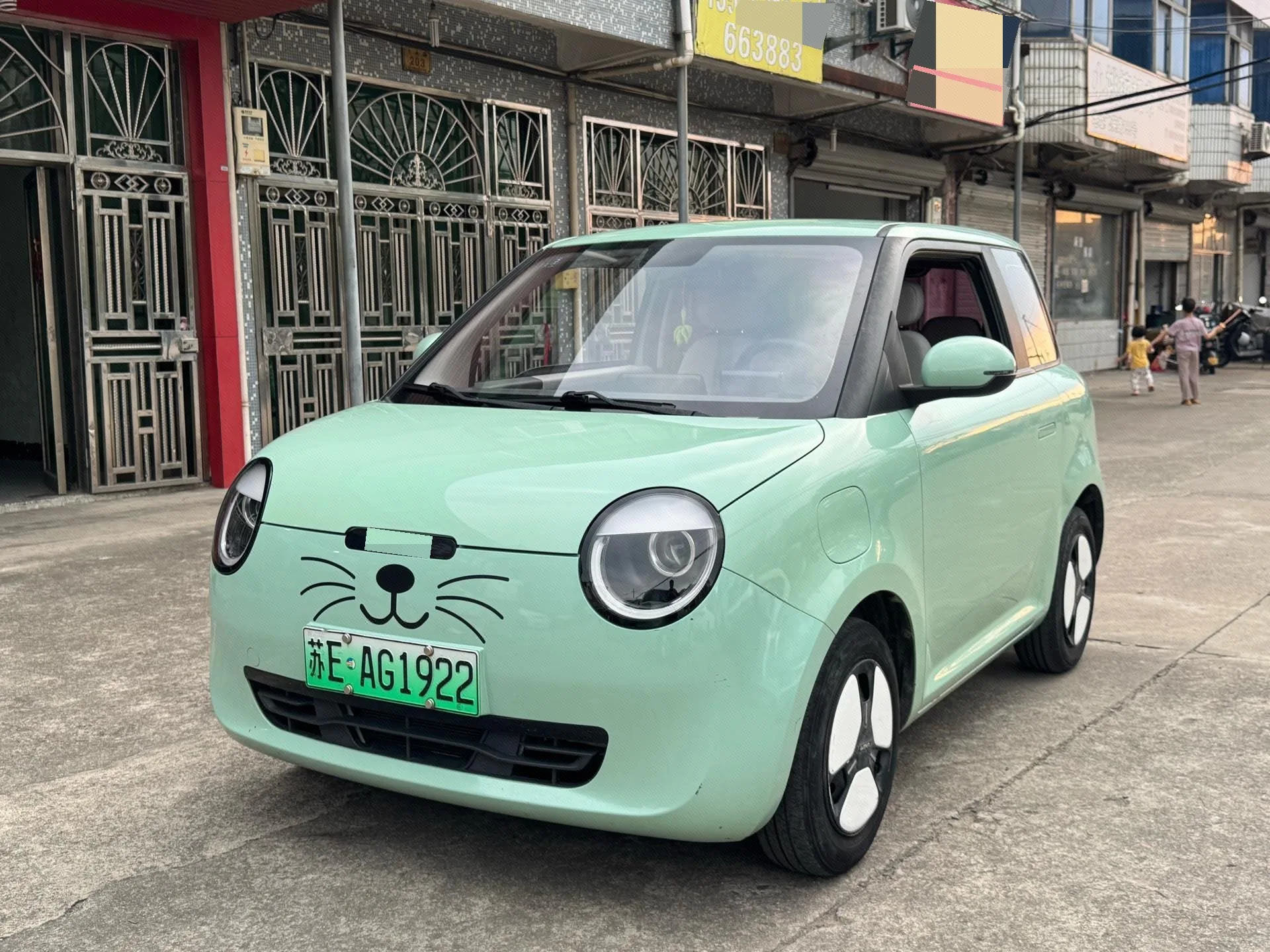 Changan Lumin 2022 Model 210km Sweet Edition