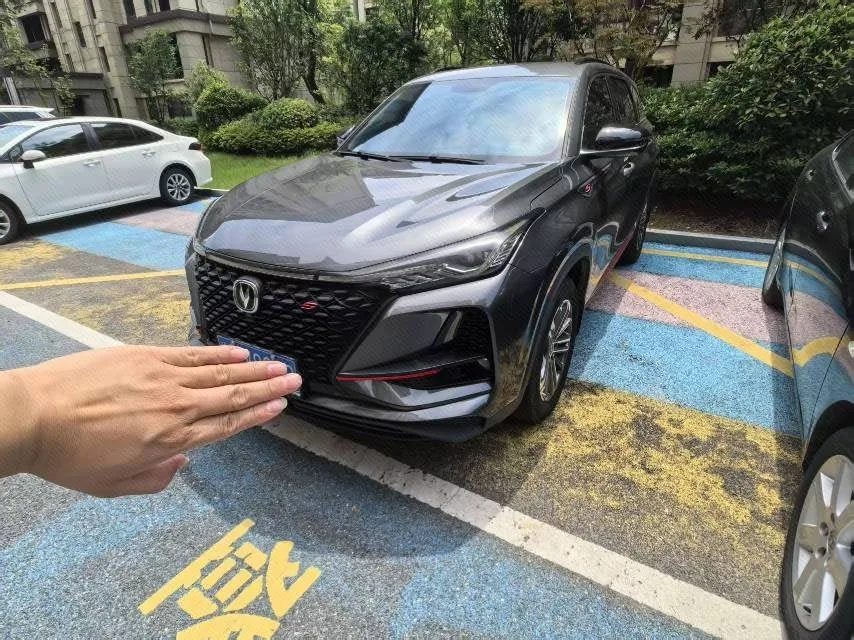 Changan CS75 PLUS 2021 1.5T Automatic Luxury Edition