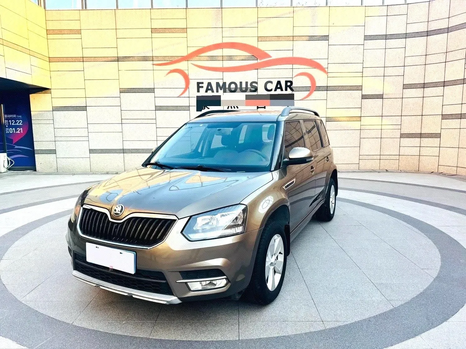 Yeti 2017 TSI280 DSG Forward Edition