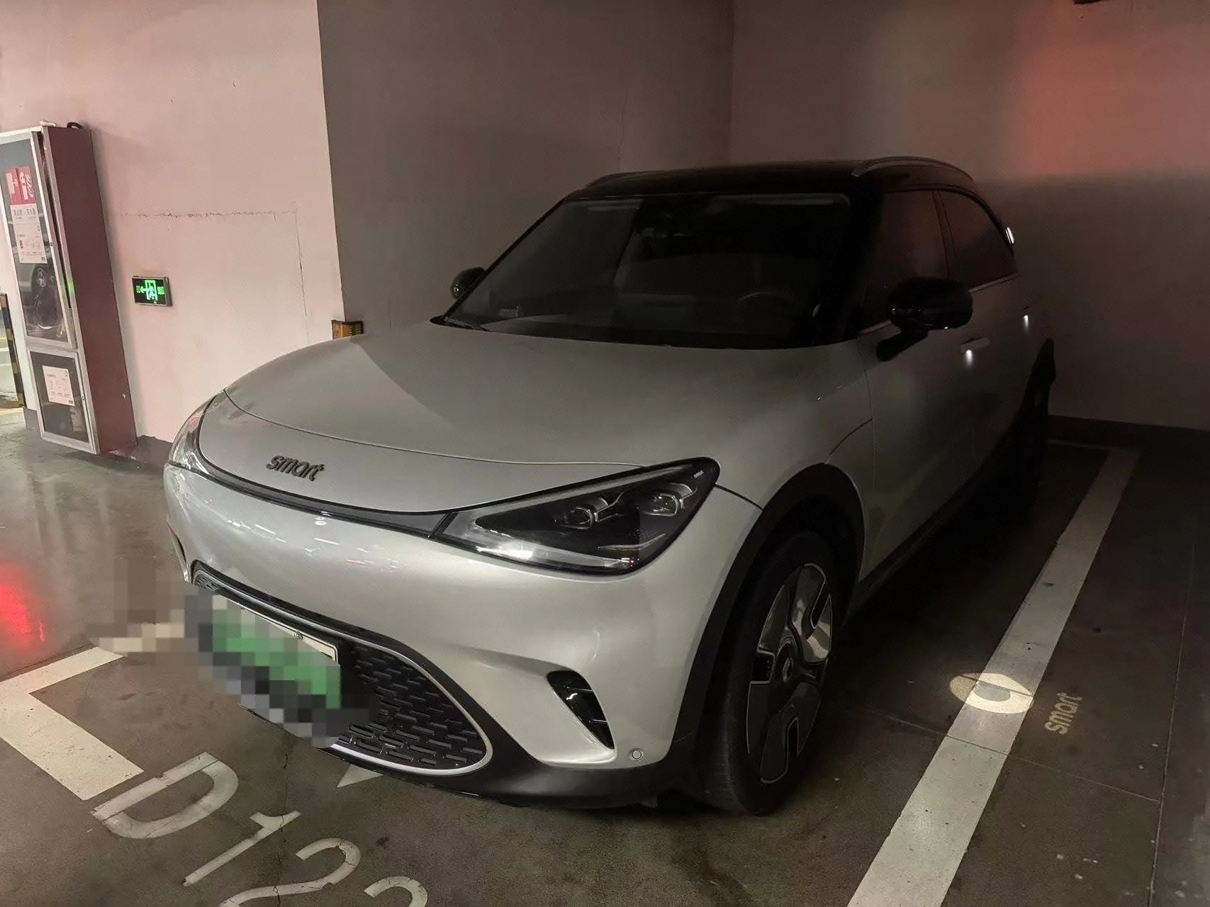 Smart Sprite #1 2022 Pulse Edition