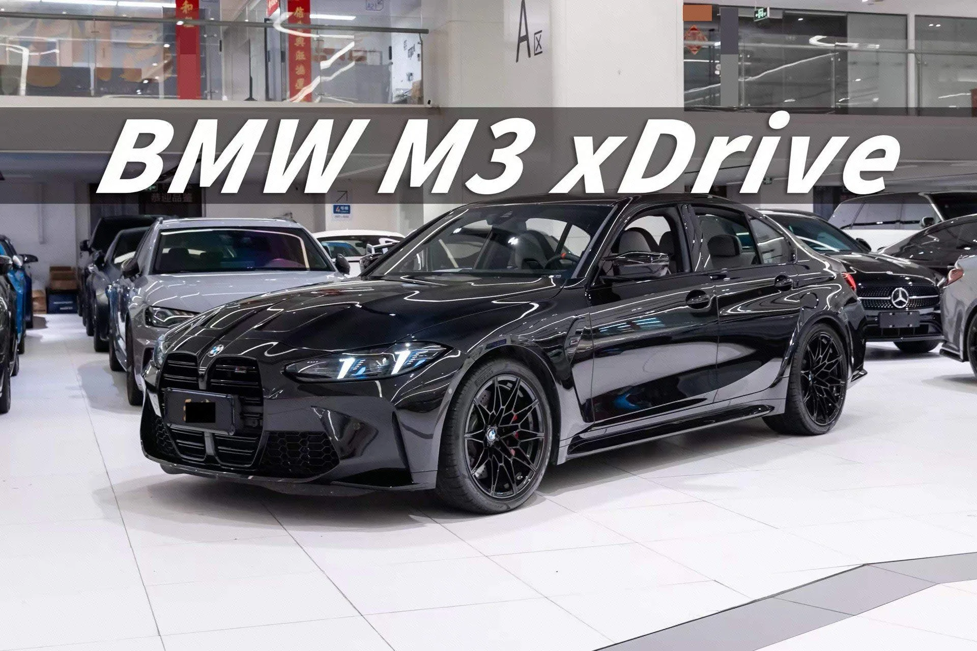 BMW M3 (Imported) 2024 M3 xDrive Four-Door Coupe 3.0T Thunder Edition Automatic Transmission