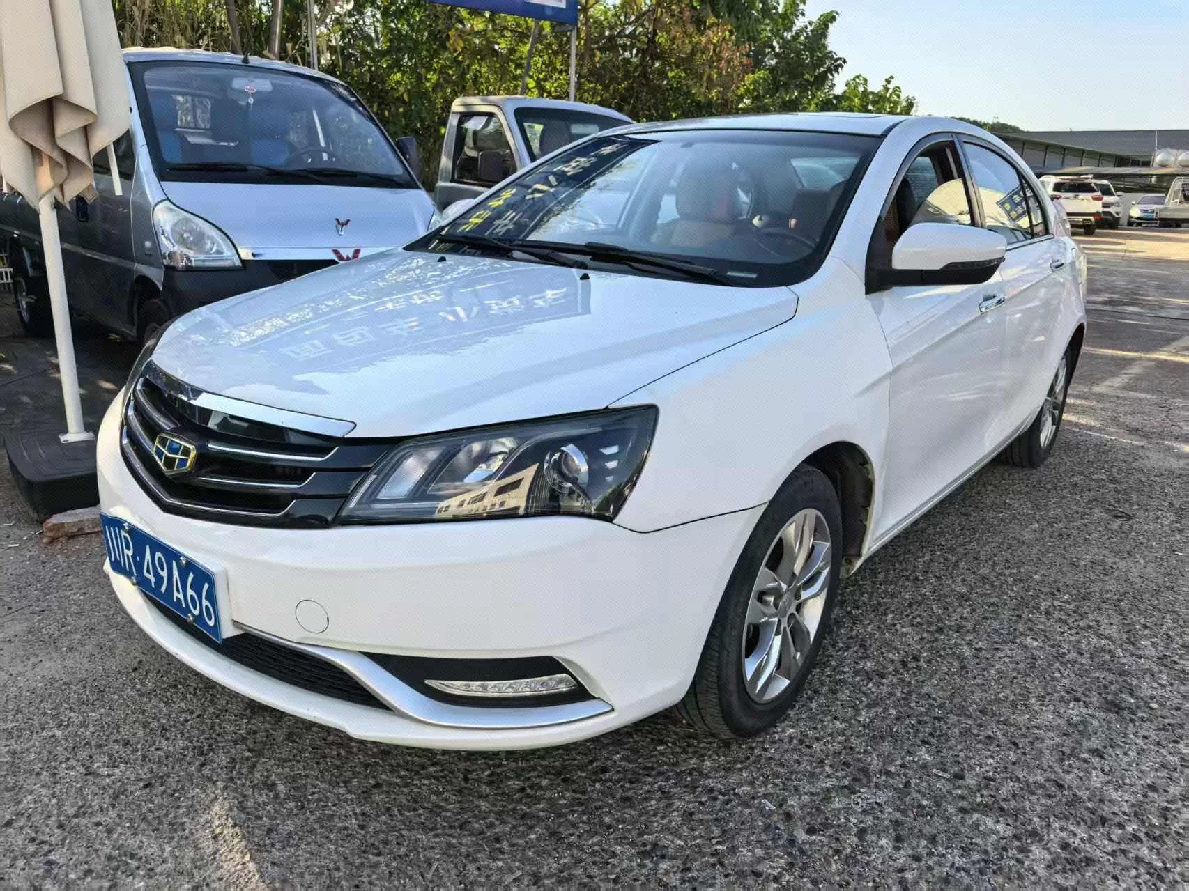 Geely Emgrand 2016 Sedan 1.5L CVT Upward Edition