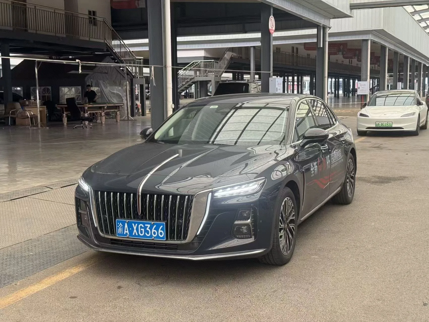 Hongqi H5 2023 2.0T Automatic Intelligent Flagship Edition