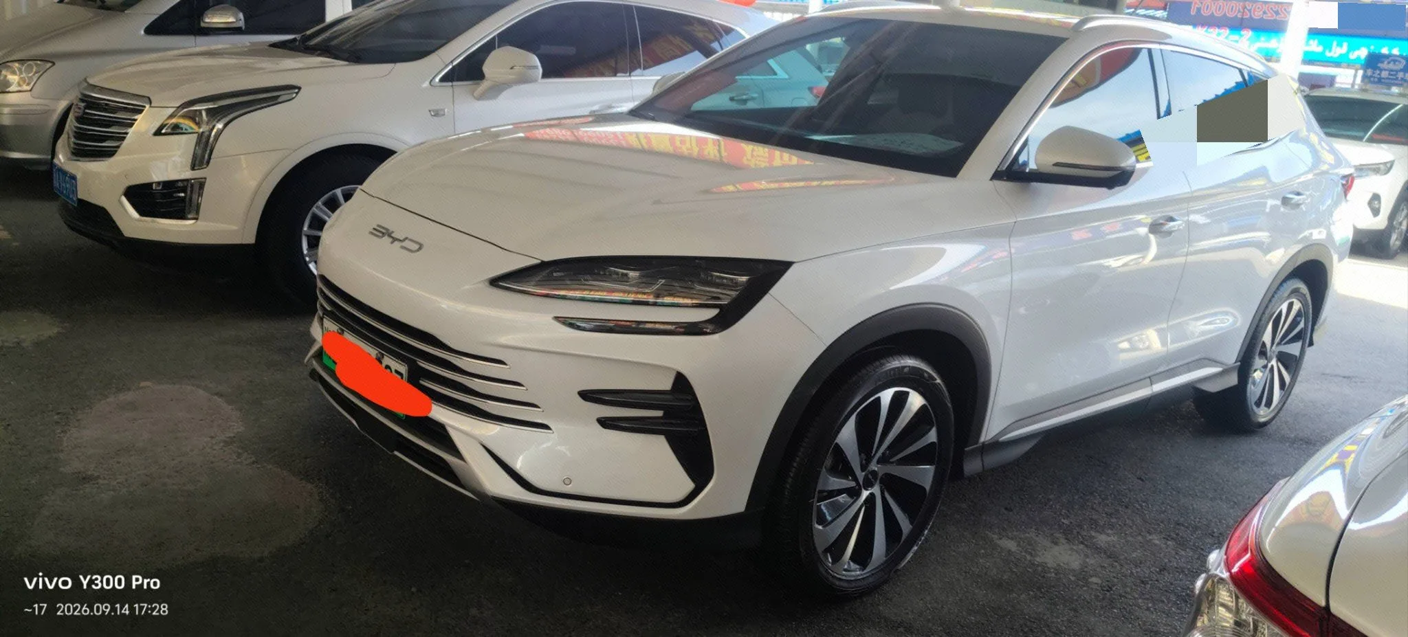BYD 2023 Song PLUS DM-i 1.5 CVT Champion Edition 110KM Flagship Automatic