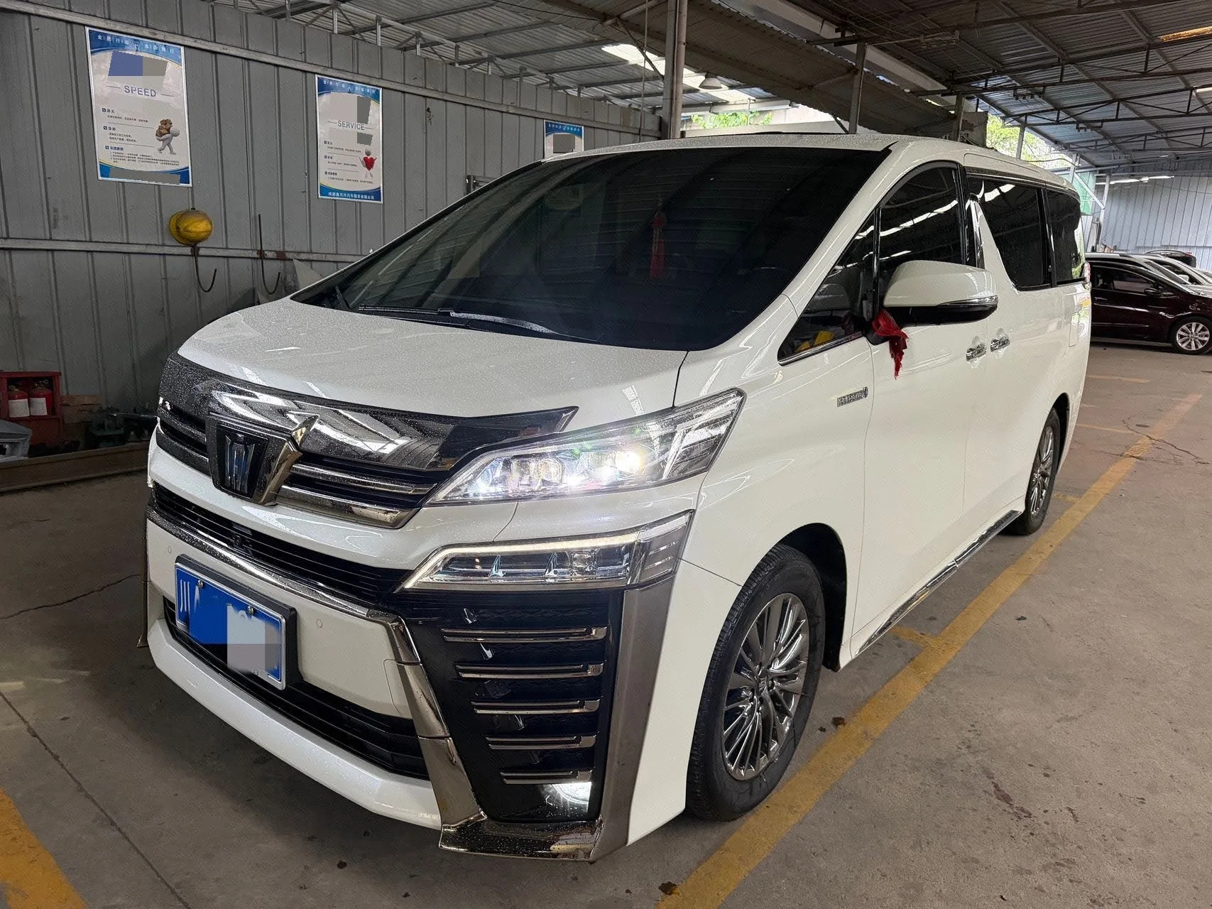 Weilfa 2021 Crown Hybrid 2.5L HV Supreme Edition
