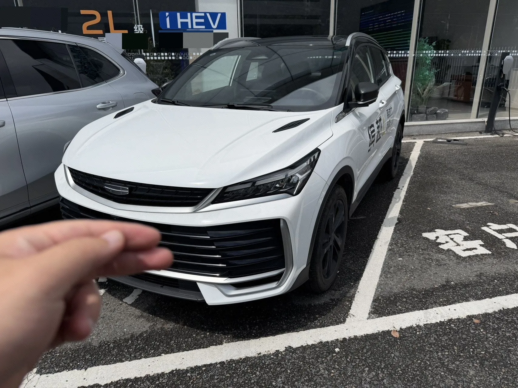 Geely Binyue 2023 Model: Binyue COOL 1.5TD DCT Champion Edition
