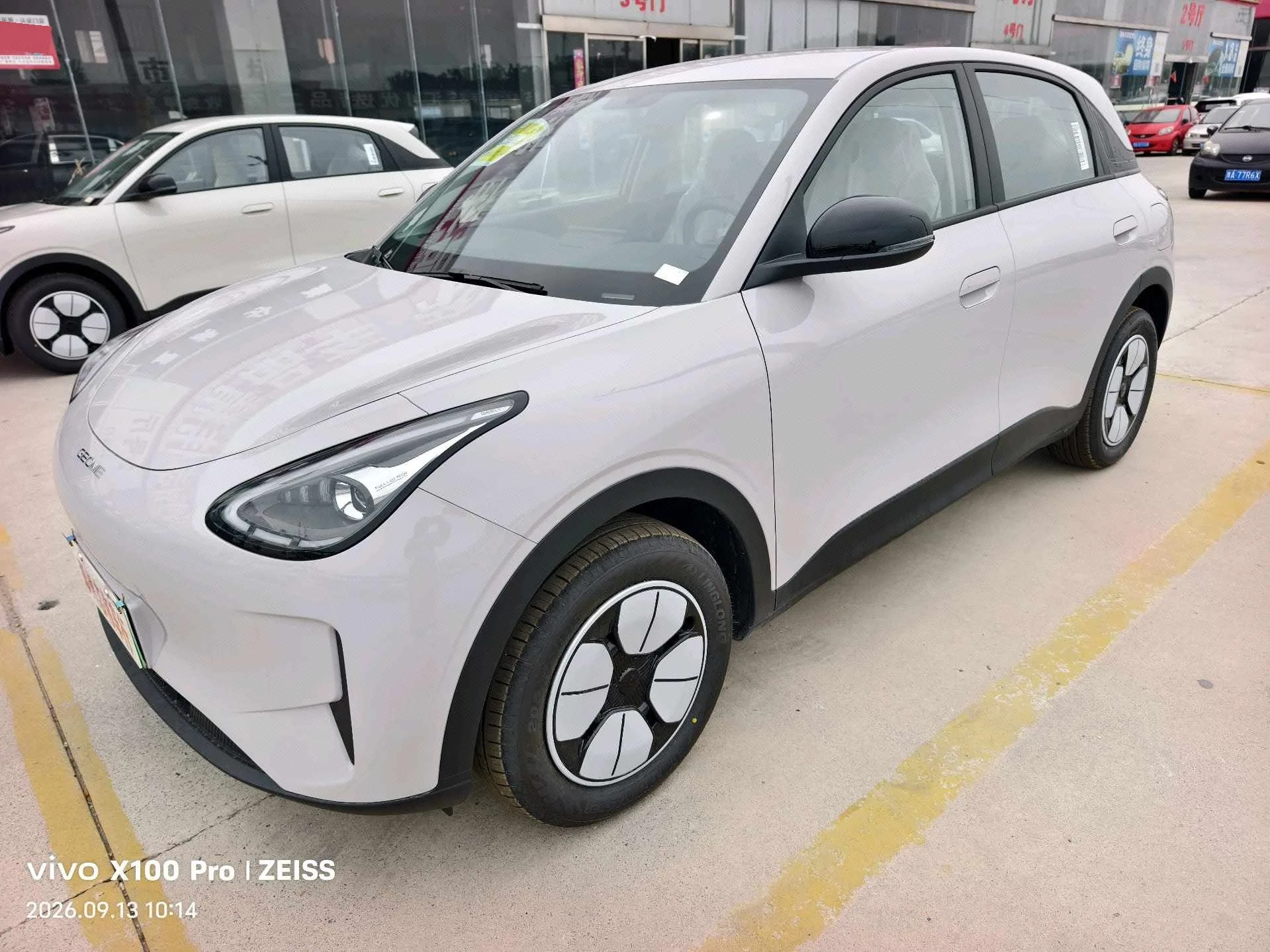 Geely 2026 Star Wish 410km Aspiration Edition Automatic Transmission