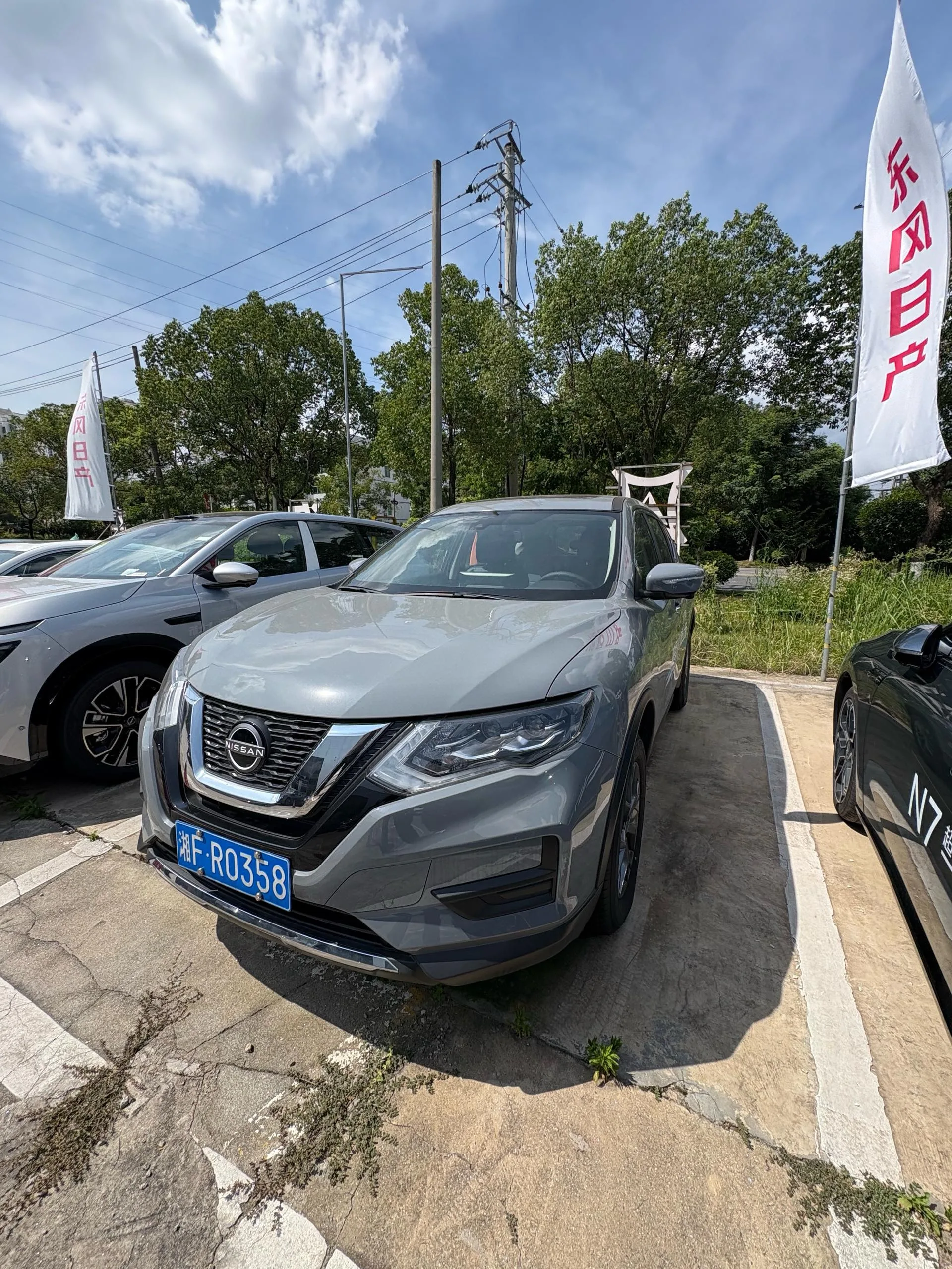 Nissan 2025 Qashqai Honor 2.0 CVT 2WD Leading Edition Automatic Transmission