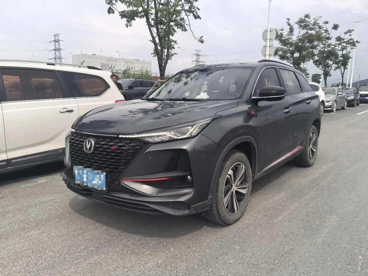 Changan CS75 PLUS 2020 Model Year 1.5T Automatic Luxury Edition