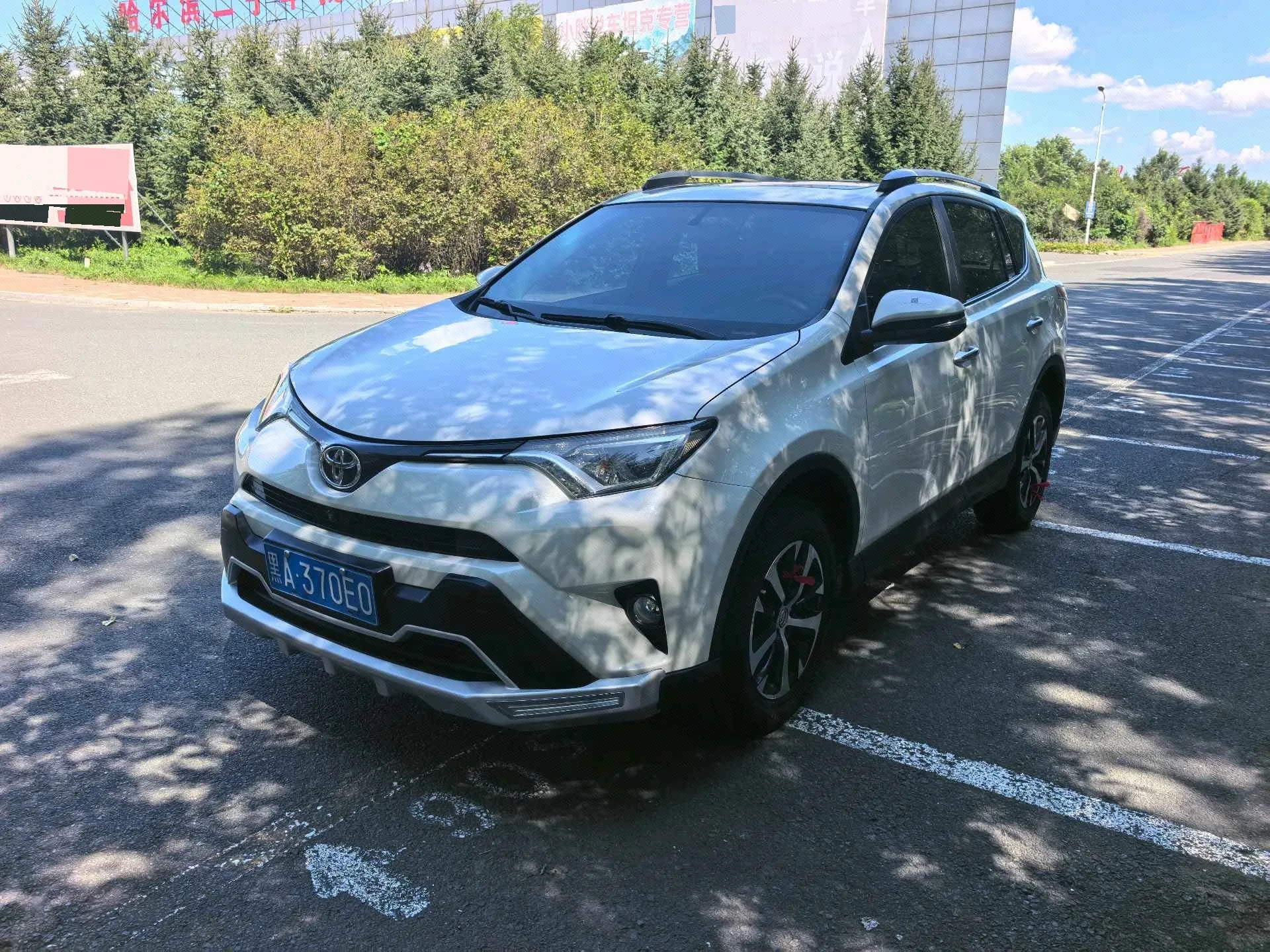 2016 RAV4 2.0L CVT Front-Wheel Drive Style Edition, National V Emission Standard