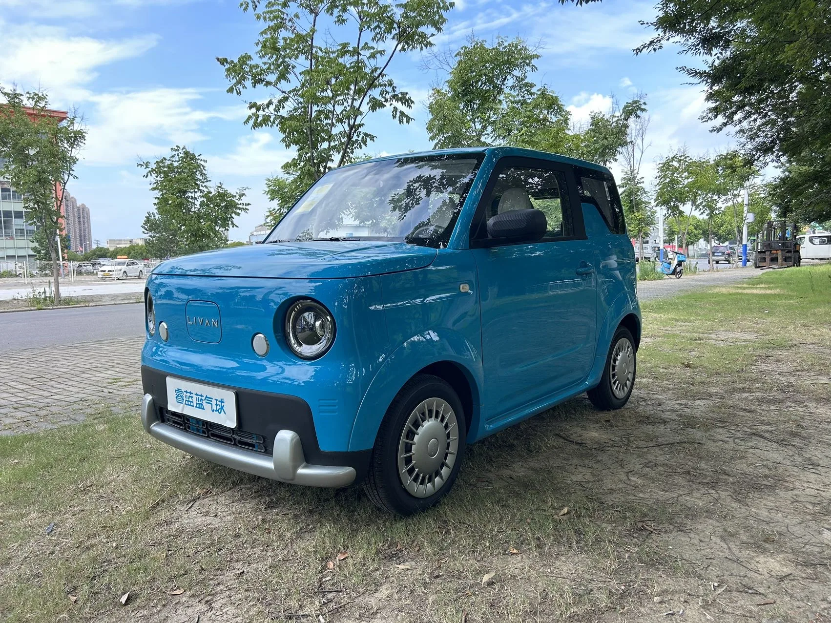 Blue Ballon Bleu 2025 Vibrant Edition