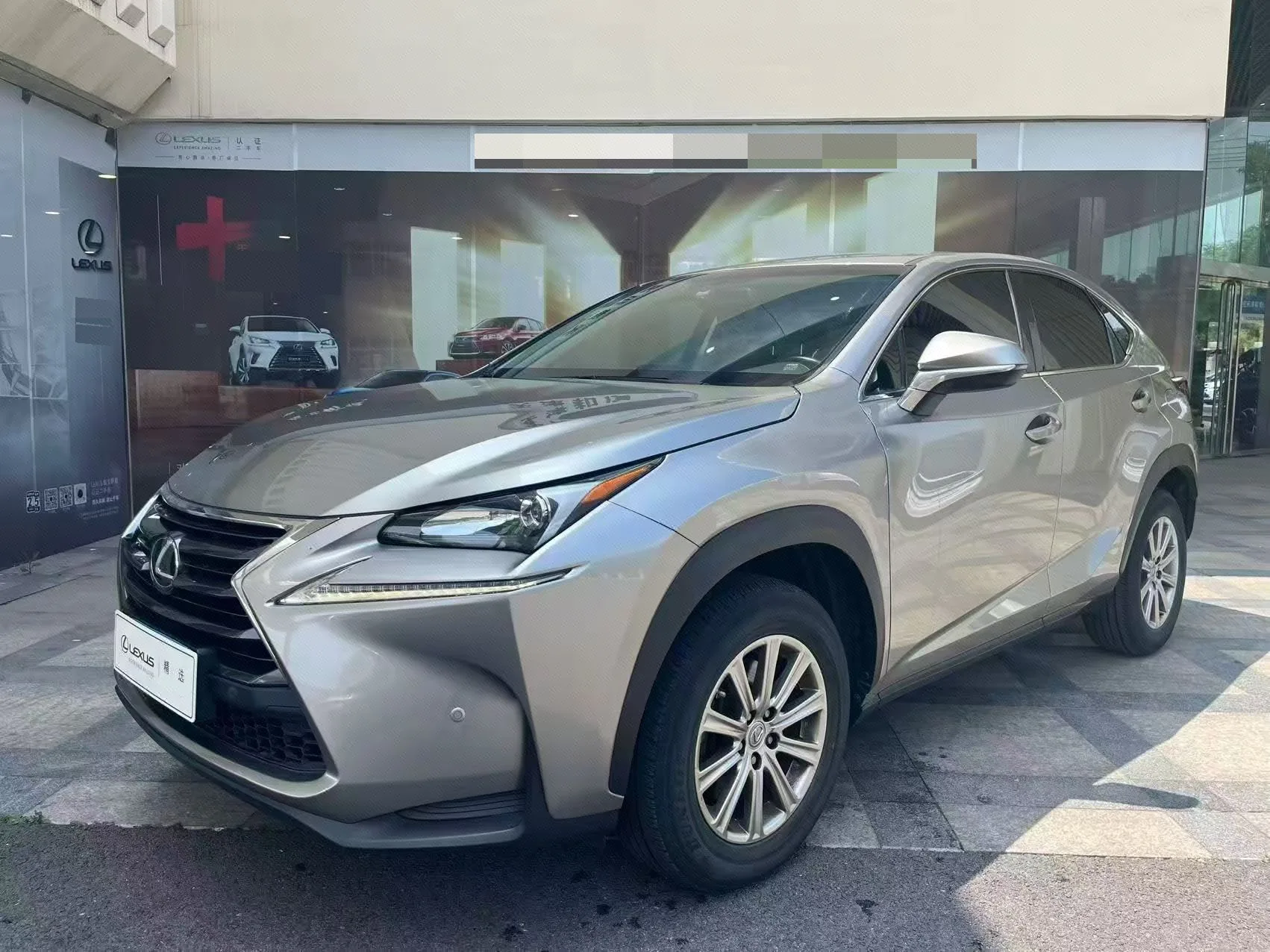 2015 Lexus NX 200 AWD Sport Edition
