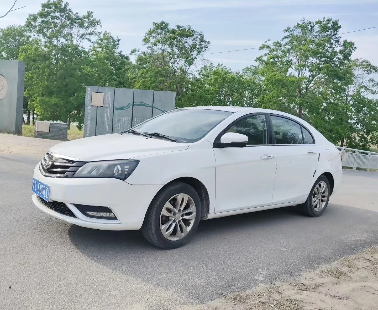 Geely Emgrand 2016 Sedan 1.5L CVT Upward Edition