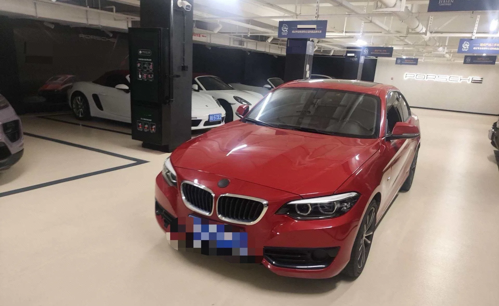 2018 BMW 2 Series 220i Sport Design Package