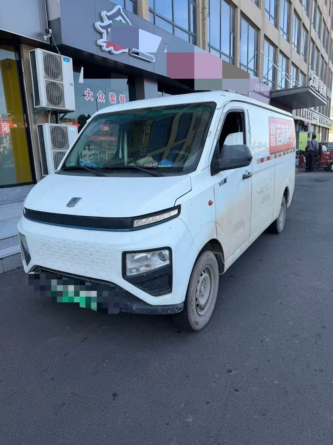 Remote Star Enjoy V 2023 Model V6E CATL 38.64 kWh Value Edition